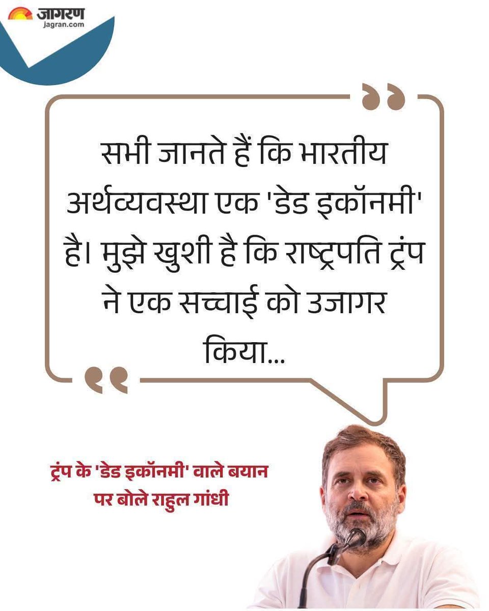ये दुनियां का एकमात्र शख्स है जिसे वा-मपंथी ,मि&amp;शनरी ,इस्$लामिक संगठन और देश विरोधी ताकतों ने इन्हें गोद ले रखा है..?

देश लुटने के लिए इन्हें सत्ता सौप दो 
फिर नम्बर एक अर्थव्यवस्था हो जाएगी..?

लुटेरा खानदान...!