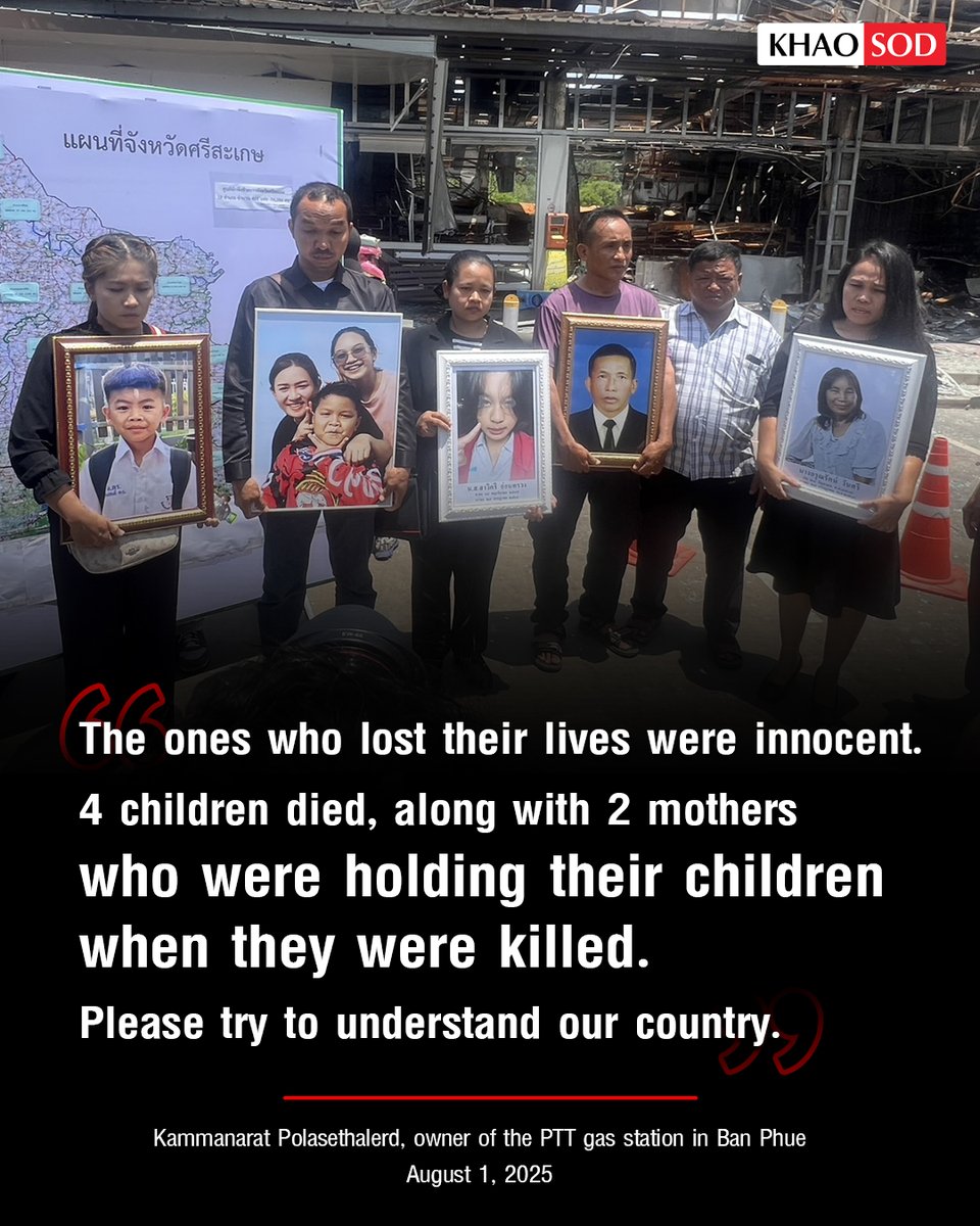 Khaosodonline tweet media