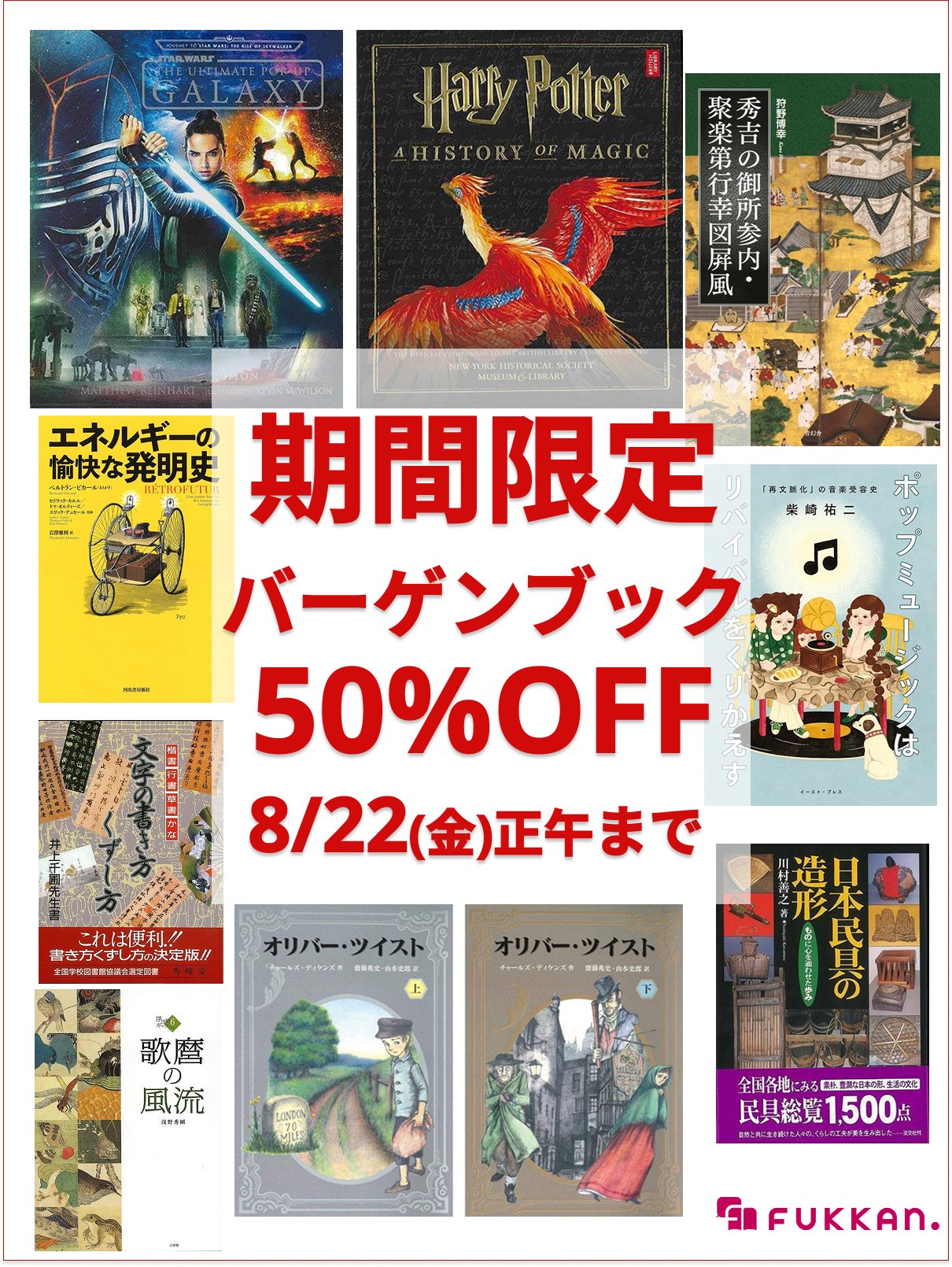 復刊ドットコム on X: 