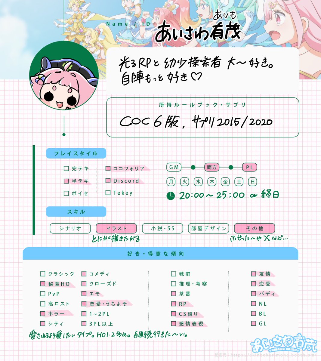 ありも🍀 tweet media