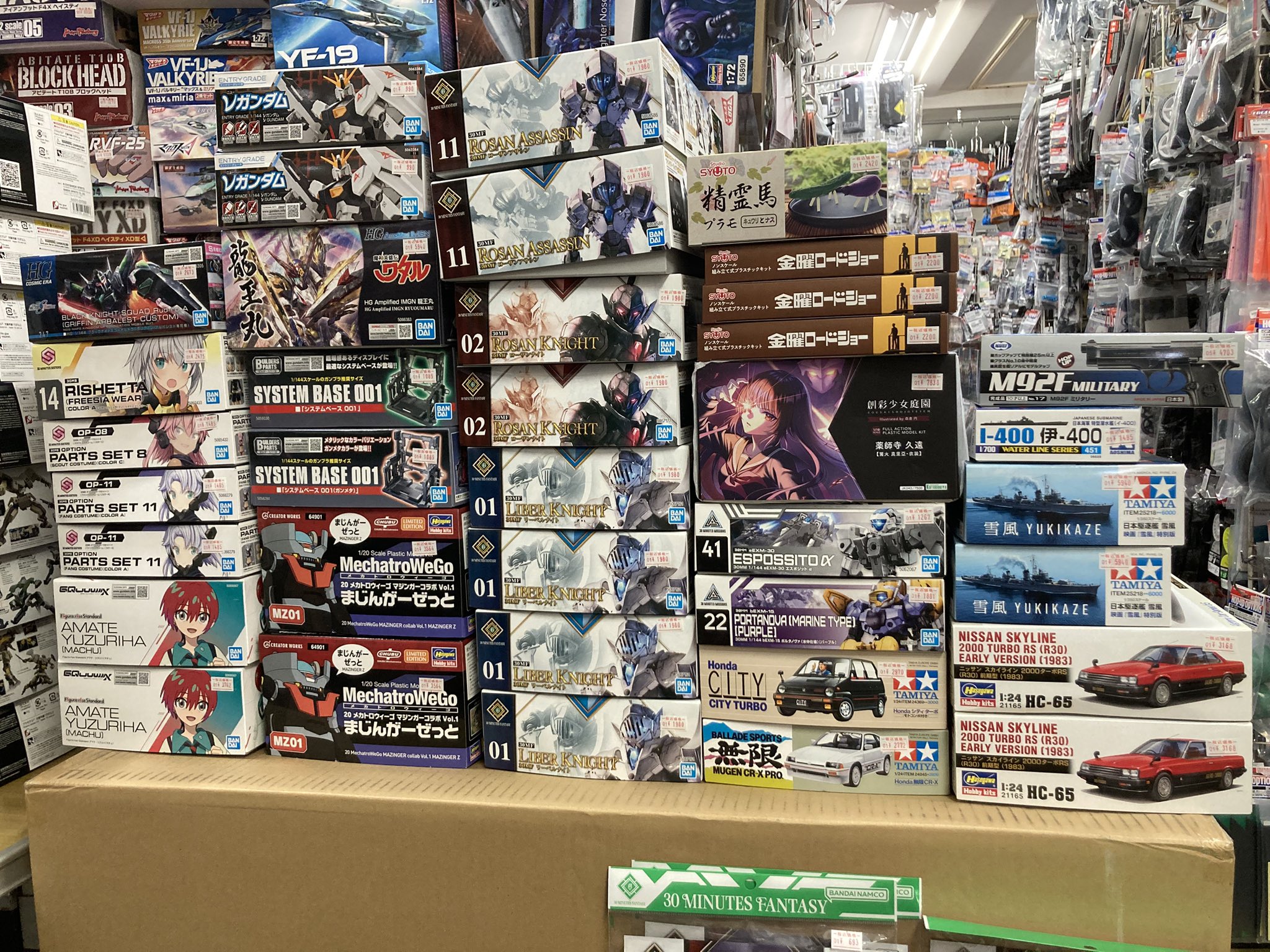 おおとり模型 on X: 