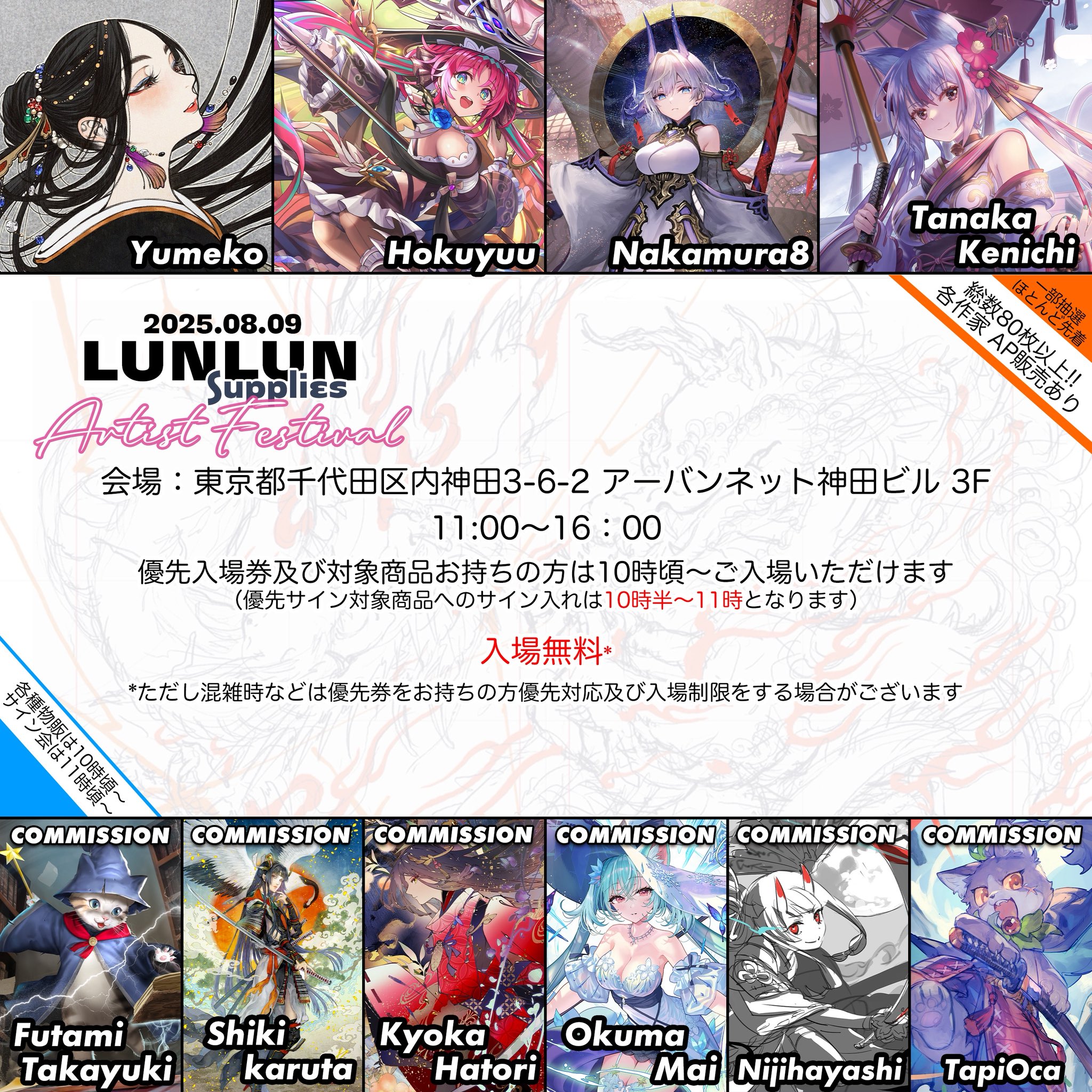 【購入前にコメント】サーナイト　TOKIYA先生サイン入り 甘成じゅい🧚‍♀️⛓/JYUI AMANARI on X: 