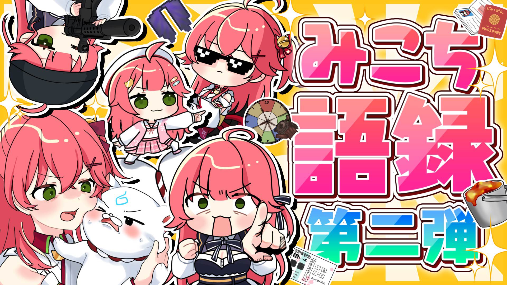 めぐっち様♡ありがとうございます♡ めると on X: 