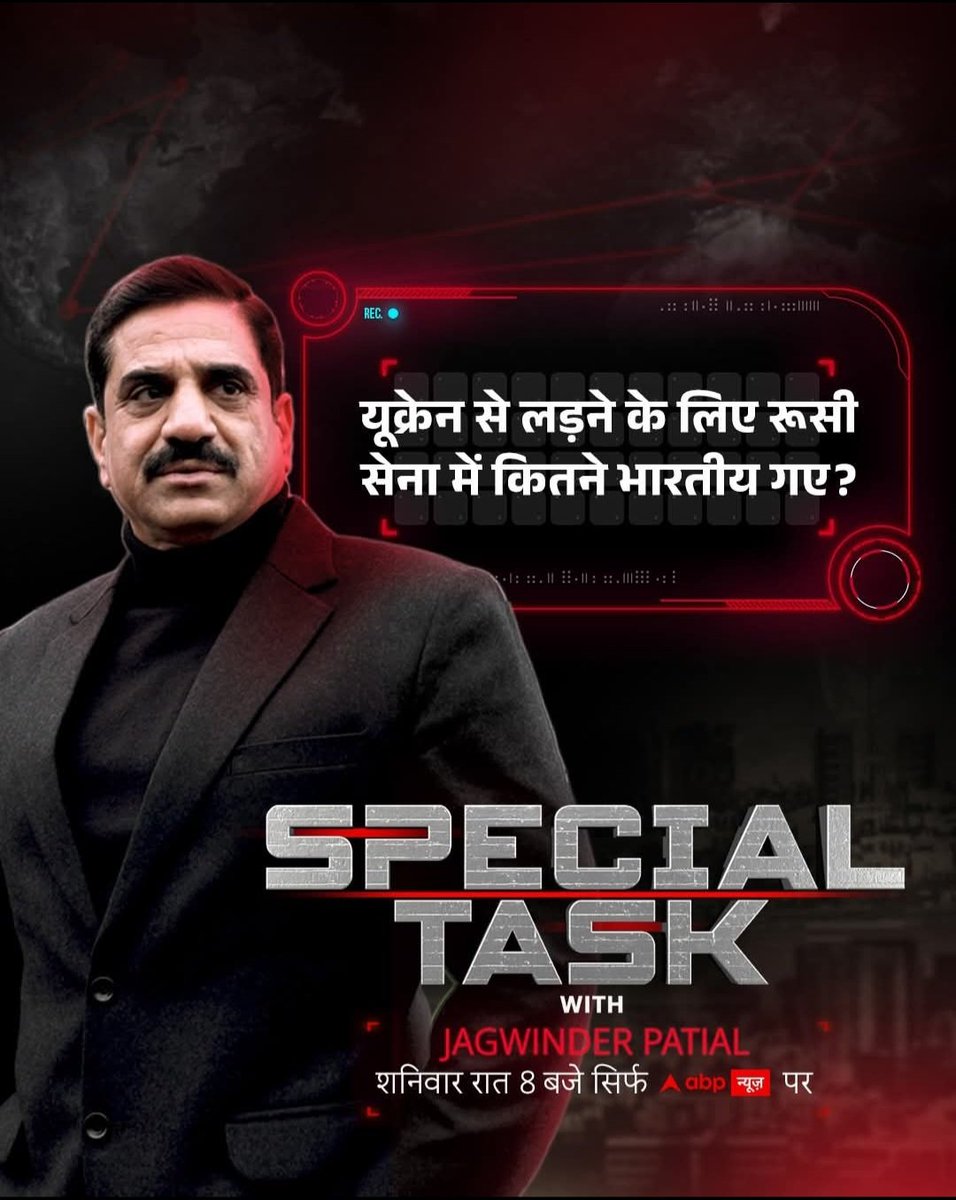Shekhar Bansal (@sbansal25) on Twitter photo Pls watch #SpecialTask with <a href="/jagwindrpatial/">Jagwinder Patial</a> Sir only on <a href="/ABPNews/">ABP News</a> Sat 8 PM <a href="/IamRajnishAhuja/">Rajnish Ahuja</a> <a href="/pravinyadav/">Pravin Yadav/प्रवीण यादव</a> <a href="/SavalRohit/">Rohit Saval</a> <a href="/pratimamishra04/">Pratima Mishra</a> <a href="/chitraaum/">Chitra Tripathi</a> <a href="/romanaisarkhan/">Romana Isar Khan</a> Pls watch #SpecialTask with <a href="/jagwindrpatial/">Jagwinder Patial</a> Sir only on <a href="/ABPNews/">ABP News</a> Sat 8 PM <a href="/IamRajnishAhuja/">Rajnish Ahuja</a> <a href="/pravinyadav/">Pravin Yadav/प्रवीण यादव</a> <a href="/SavalRohit/">Rohit Saval</a> <a href="/pratimamishra04/">Pratima Mishra</a> <a href="/chitraaum/">Chitra Tripathi</a> <a href="/romanaisarkhan/">Romana Isar Khan</a>
