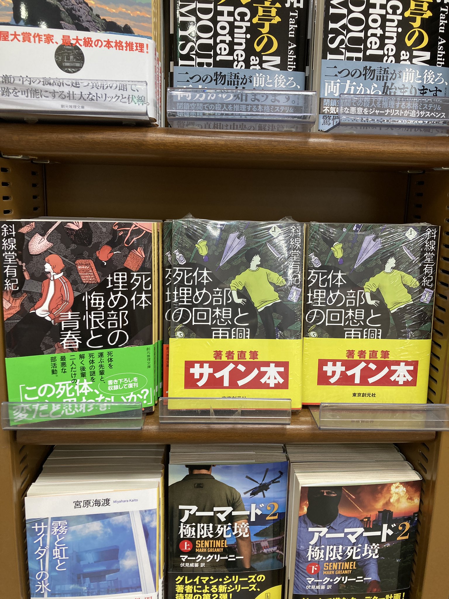 ジュンク堂書店名古屋栄店 on X: 