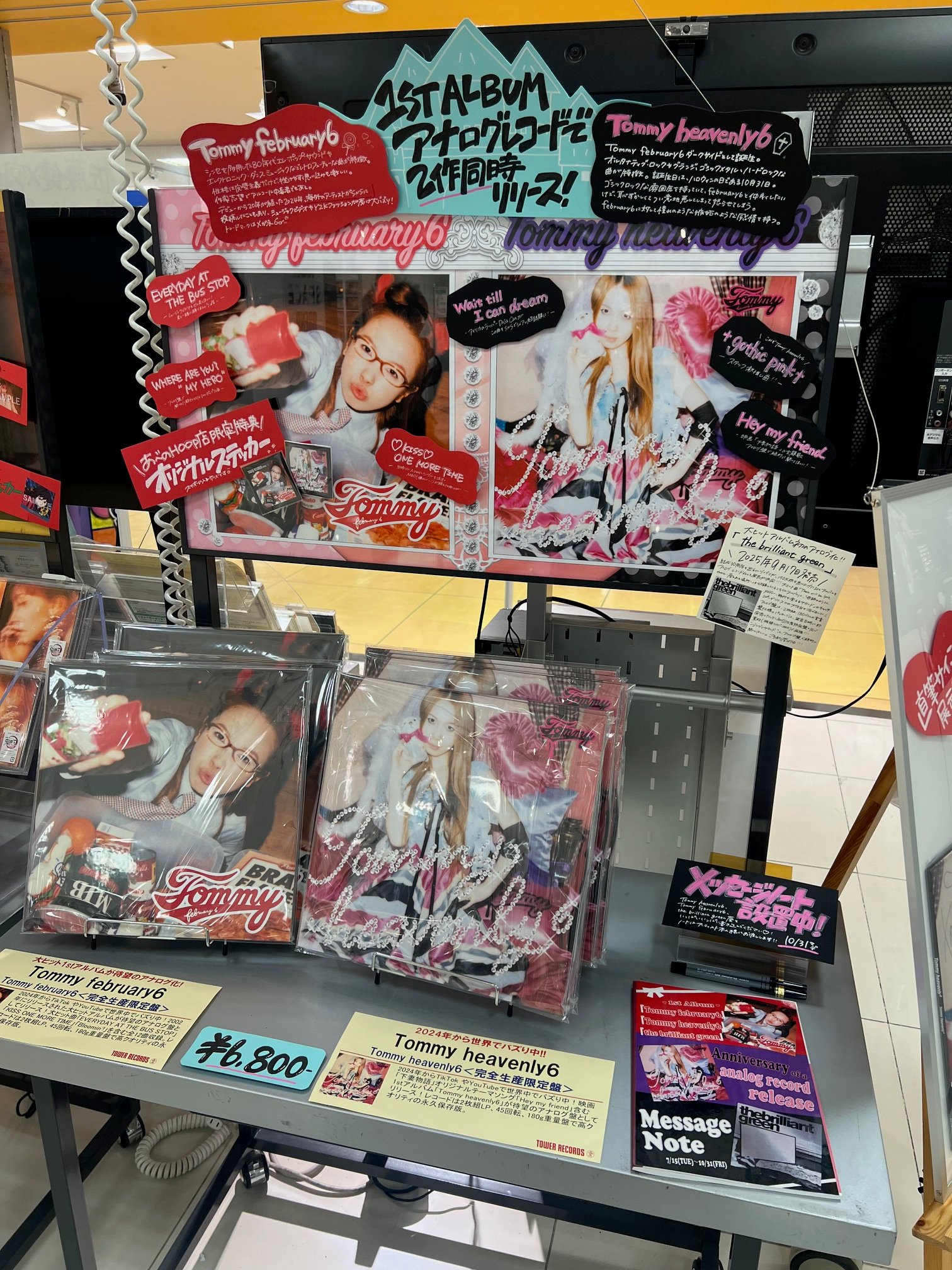 タワーレコードあべのHoop店 on X: 