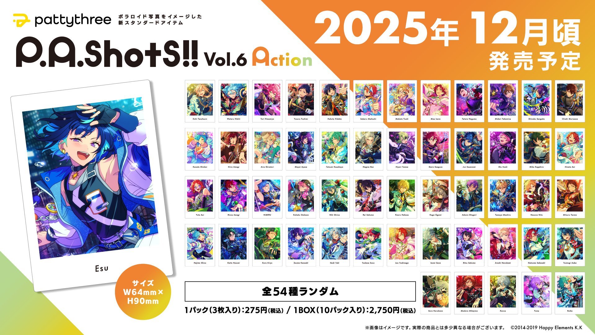 あんさんぶるスターズ グッズ 大量 まとめ SALE中❣️【大量】あんスタ あんさんぶるスターズ グッズ