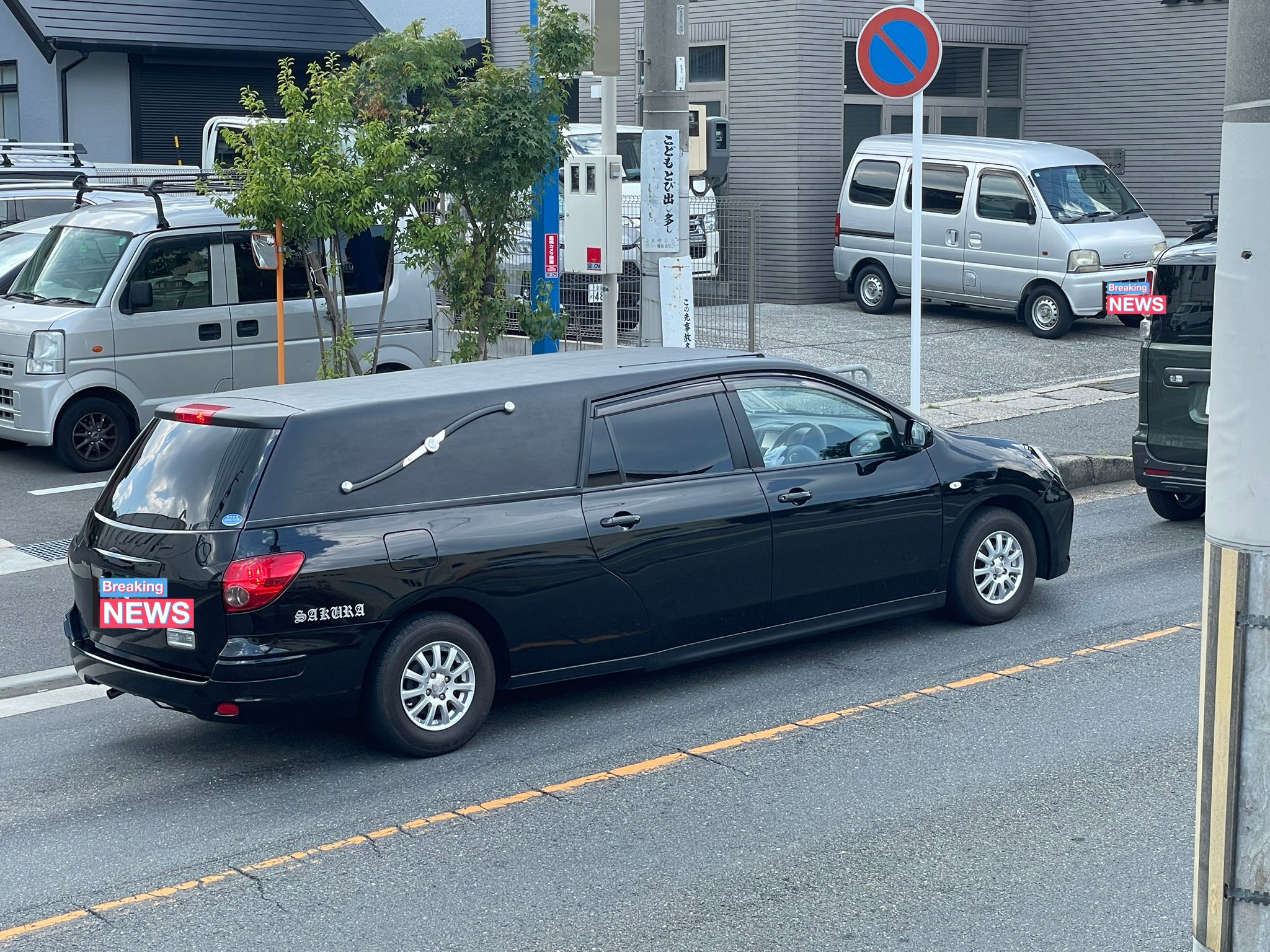 未認可霊柩車　日本語　4枚 246)《未認可霊柩車/Unlicensed Hearse》[SNC] 茶R | 日本最大級