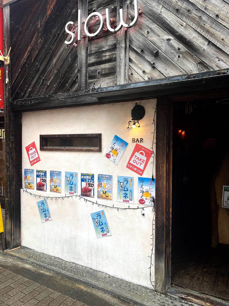 slow802's tweet photo. *
今年の八王子祭りは…
歩道にかかる露店販売は禁止になってしまったので…
テイクアウト販売を実施しております!🍻
店内は八王子祭り特別営業!
涼しい店内で飲むのもアリです!😊👍🏻
*
#八王子祭り #祭り #テイクアウト #八王子 #bar #bar #barslow #一人飲み
#女性一人飲み #八王子バー #バー https://t.co/EIYxe10d1c