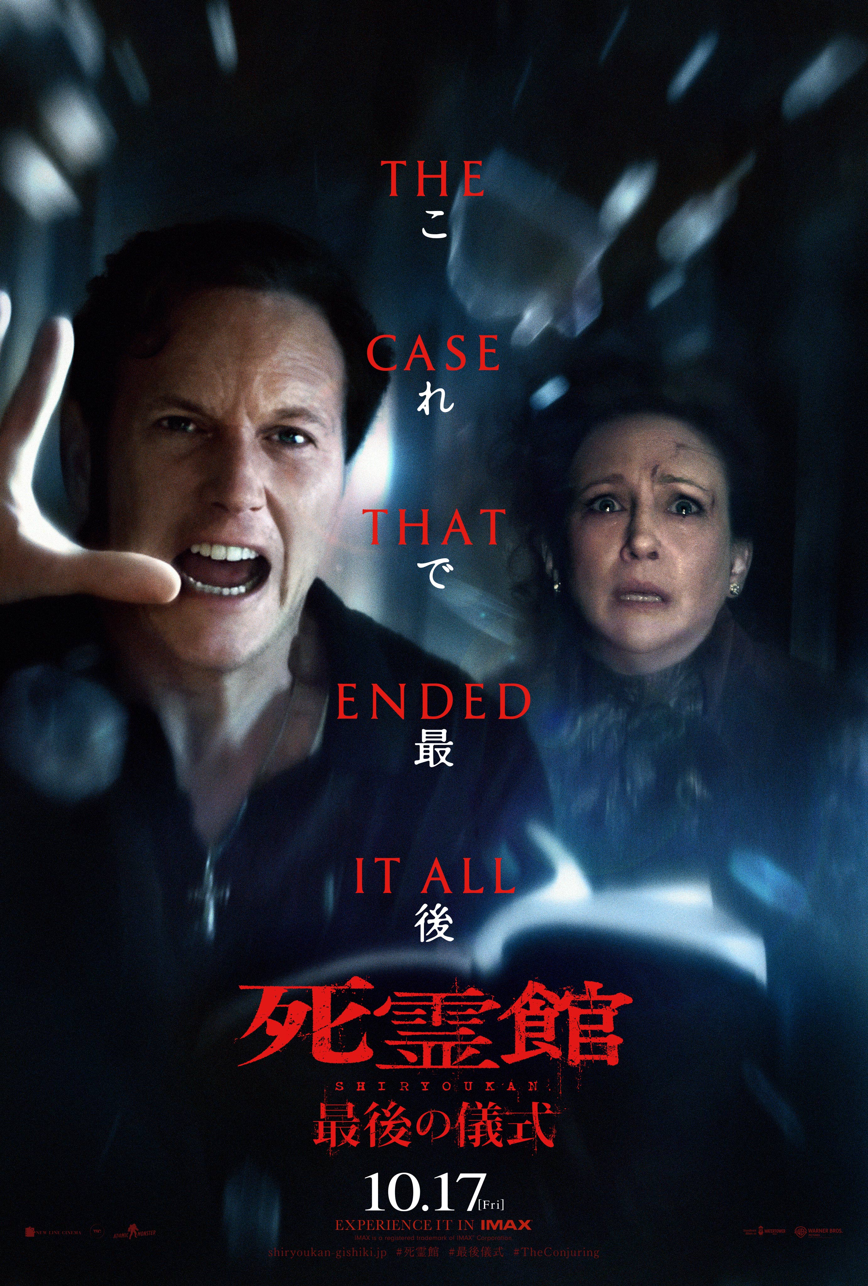 ヒグチユウコさん×Filmarks HORROR ギュス　ロンT　L　未開封 ヒグチユウコさん×Filmarks HORROR ギュス ロンT L 未開封 映画