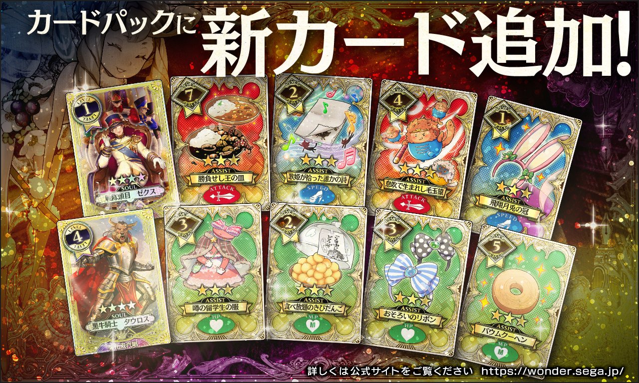 ワンダーランドウォーカー アリス 究極レア m65589752207_1.jpg?1722083896