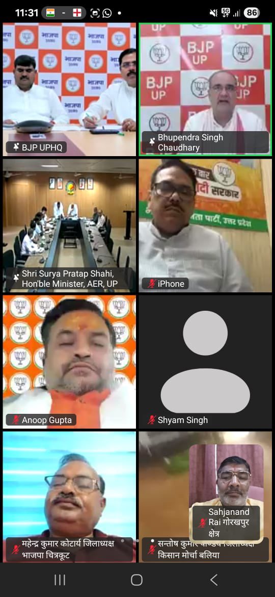 Sahjanandraibjp (@sahjanandraibjp) on Twitter photo माननीय प्रधानमंत्री श्री <a href="/narendramodi/">Narendra Modi</a> जी के किसान सम्मान संबंधित वर्चुअल बैठक में प्रदेश अध्यक्ष श्री <a href="/Bhupendraupbjp/">Bhupendra Singh Chaudhary</a> जी ,प्रदेश महामंत्री (संगठन)श्री <a href="/idharampalsingh/">Dharampal Singh</a> जी व पूर्व प्रदेश अध्यक्ष ,माननीय कृषि मंत्री श्री <a href="/spshahibjp/">Surya Pratap Shahi</a> जी का मार्गदर्शन प्राप्त हुआ। माननीय प्रधानमंत्री श्री <a href="/narendramodi/">Narendra Modi</a> जी के किसान सम्मान संबंधित वर्चुअल बैठक में प्रदेश अध्यक्ष श्री <a href="/Bhupendraupbjp/">Bhupendra Singh Chaudhary</a> जी ,प्रदेश महामंत्री (संगठन)श्री <a href="/idharampalsingh/">Dharampal Singh</a> जी व पूर्व प्रदेश अध्यक्ष ,माननीय कृषि मंत्री श्री <a href="/spshahibjp/">Surya Pratap Shahi</a> जी का मार्गदर्शन प्राप्त हुआ।