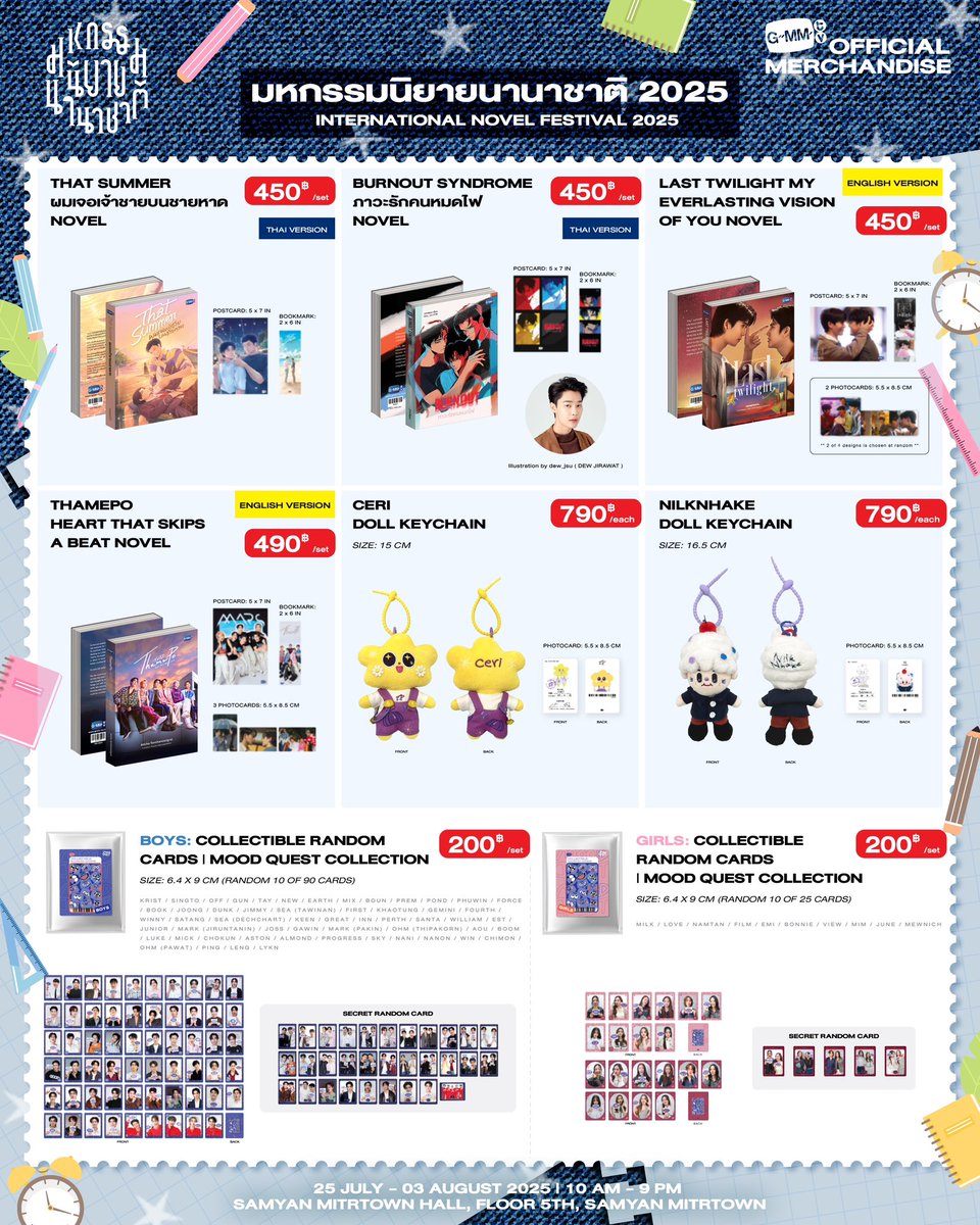 MyMaiShop's tweet photo. 🛍️รับหิ้ว GMMTV OFFICIAL MERCHANDISE

• หิ้วฟรี
• ไม่ได้คูปองไซน์❌
• Random Card Boy -หมด-

📦นัดรับหน้างาน/จัดส่งปณ.เริ่มต้นที่ 40฿

📲สนใจสอบถามทัก DM ได้เลย

#มหกรรมนิยายนานาชาติ2025xGMMTV
#ตลาดนัดGMMTV https://t.co/qVgpM3Hmky