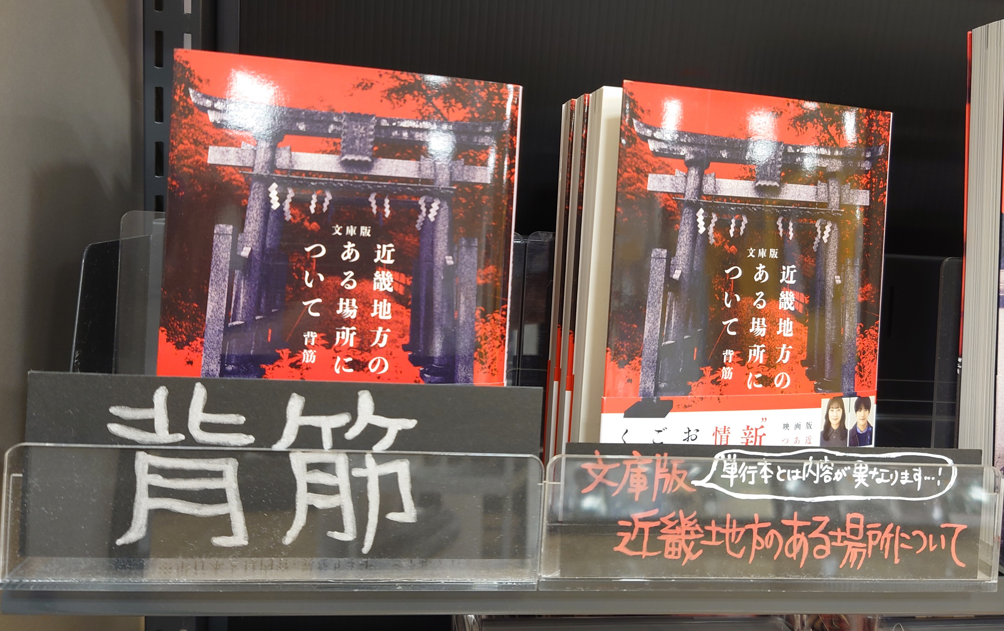 タワーレコード錦糸町パルコ店 on X: 