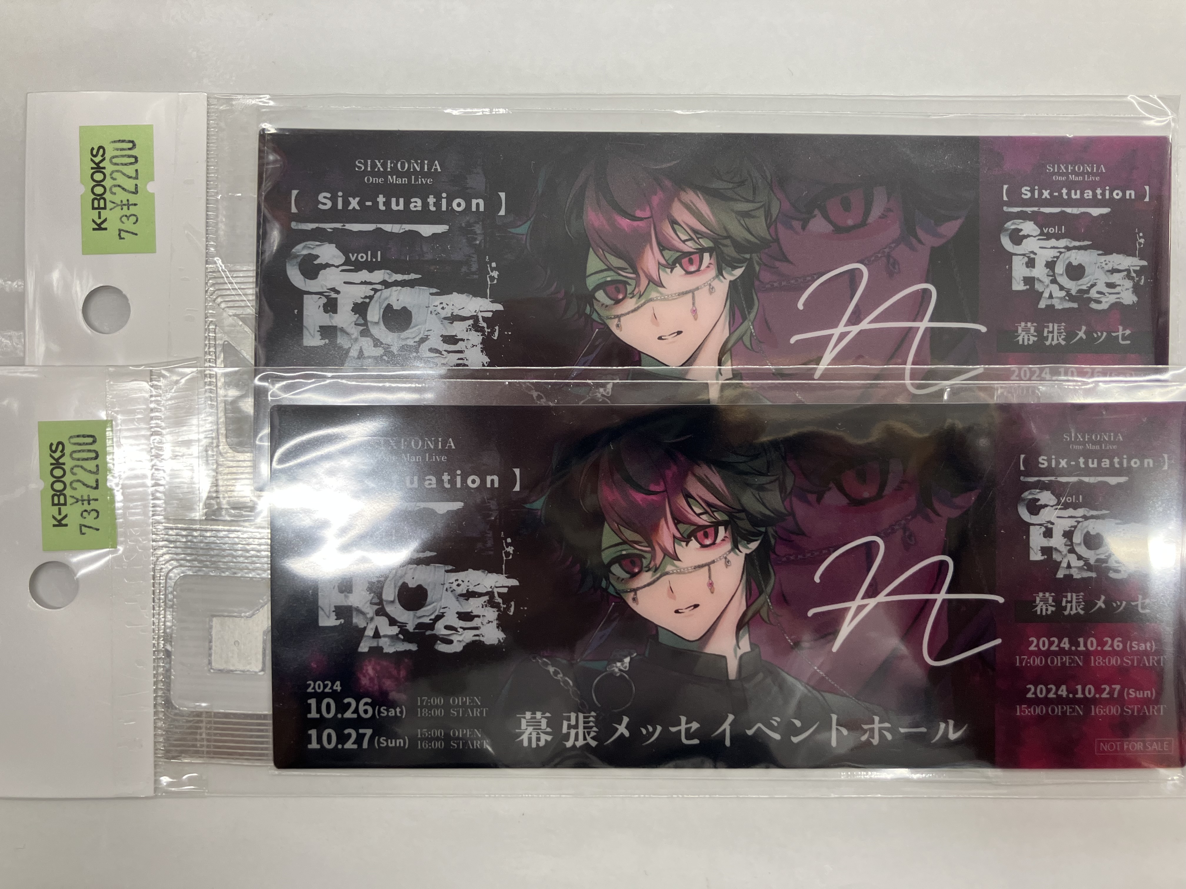 シクフォニ　入場特典セット　いるま シクフォニ いるま 入場特典 シクフォニ 入場特典セット いるま