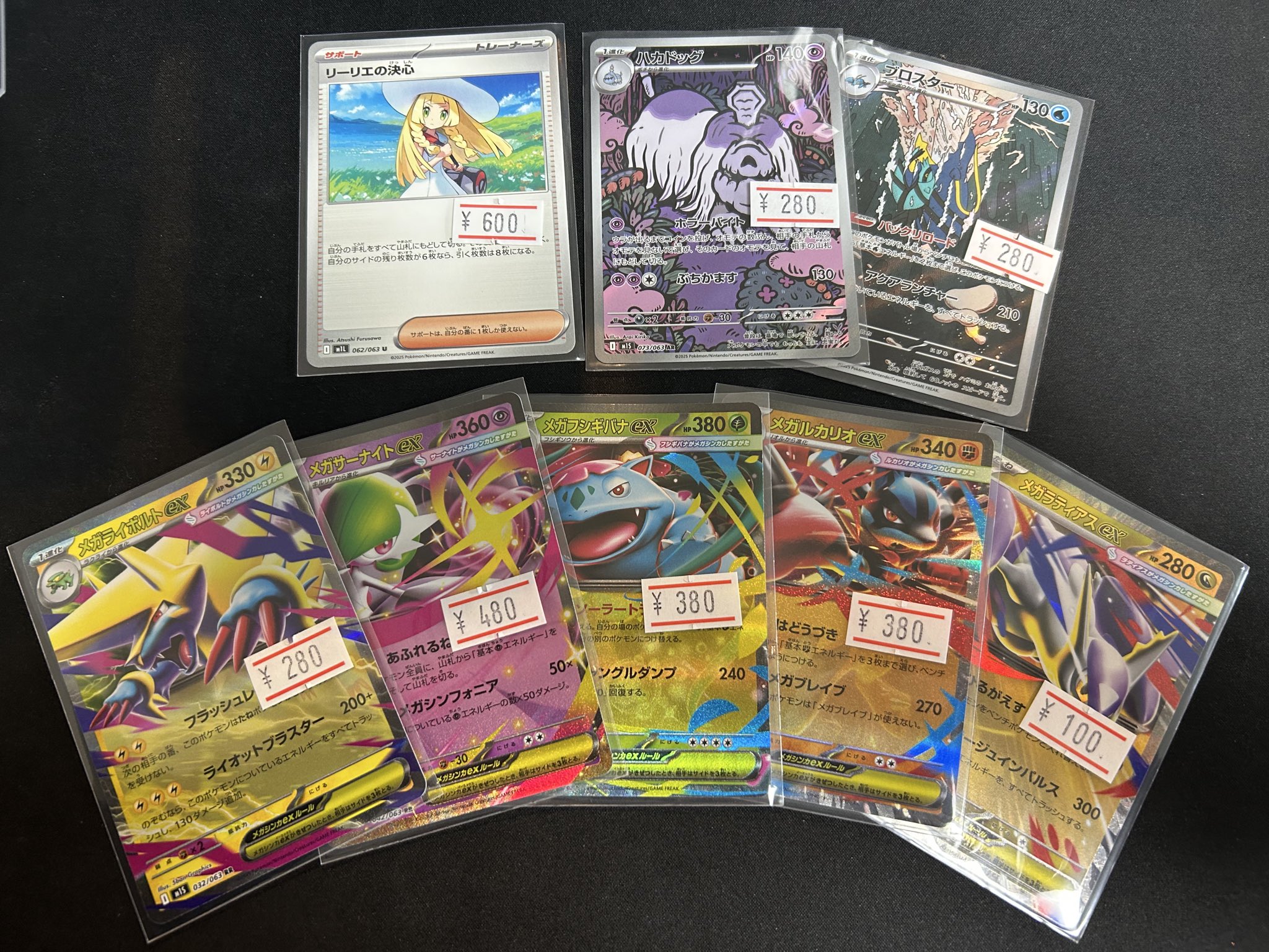 magi横浜西口店【カードショップ・PSA鑑定品買取】 on X