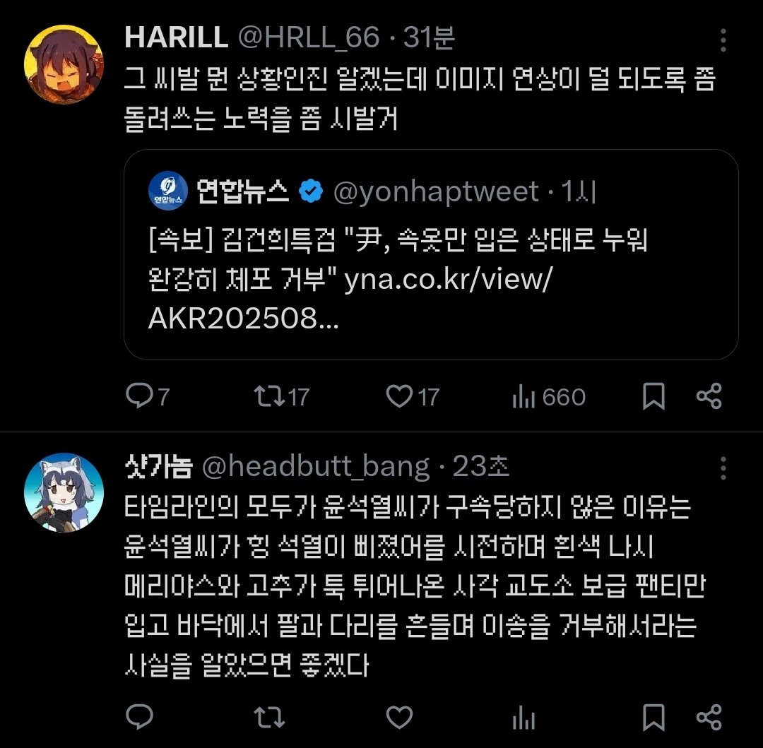 어쩌다 이런 탐라가 (@long_live_tchin) on Twitter photo 