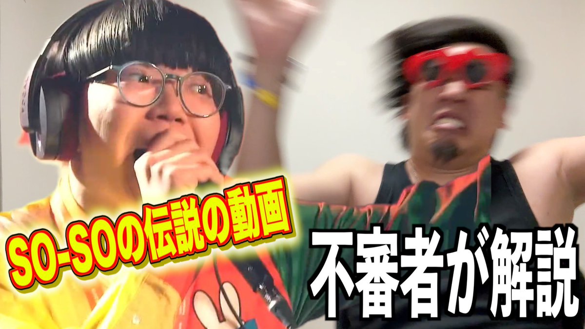 sososoさん専用 SO-SO - OTOTOY