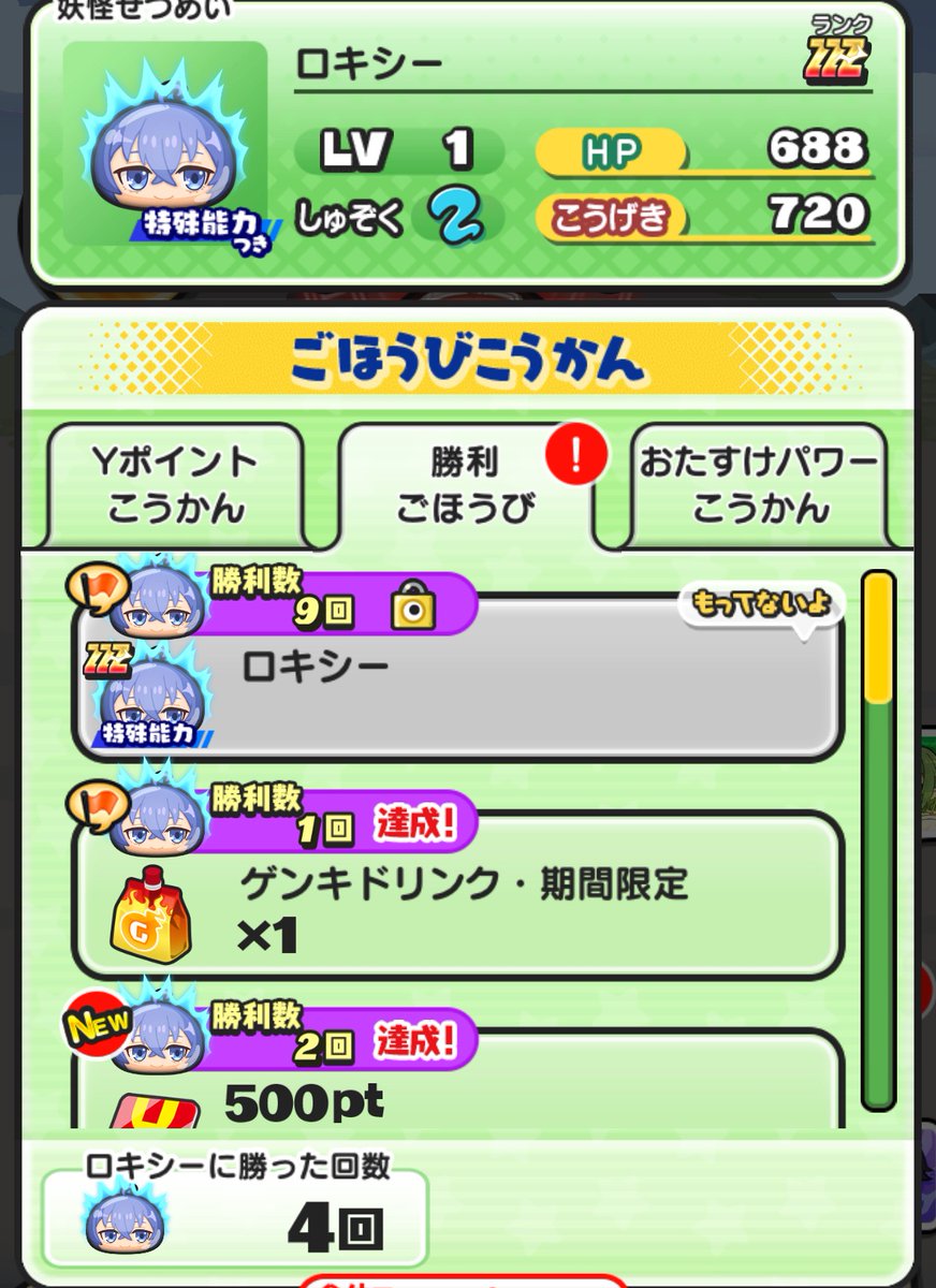 #レモンのお助け 

4レベ倒してもらいました！
とても丁寧な対応でした！