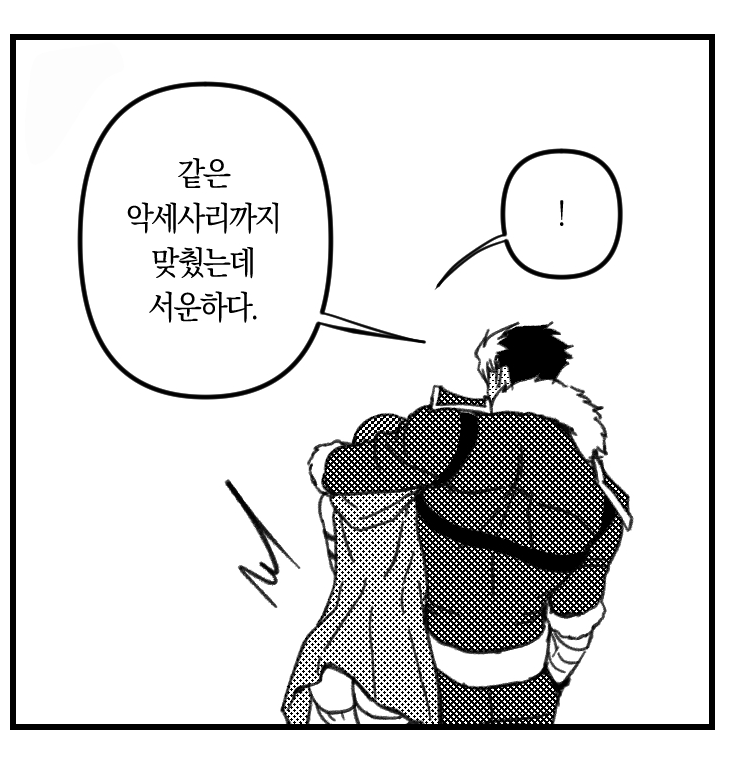 IHAVEN0THING's tweet photo. https://t.co/poQOKMba77
7디페때 판매한 모도모궁 신간 유료발행하였습니다.
즐거운 감상되세요. (개인적으로 좋아하는 컷들을 추려보았습니다.^^) https://t.co/XT6rJEhgrZ