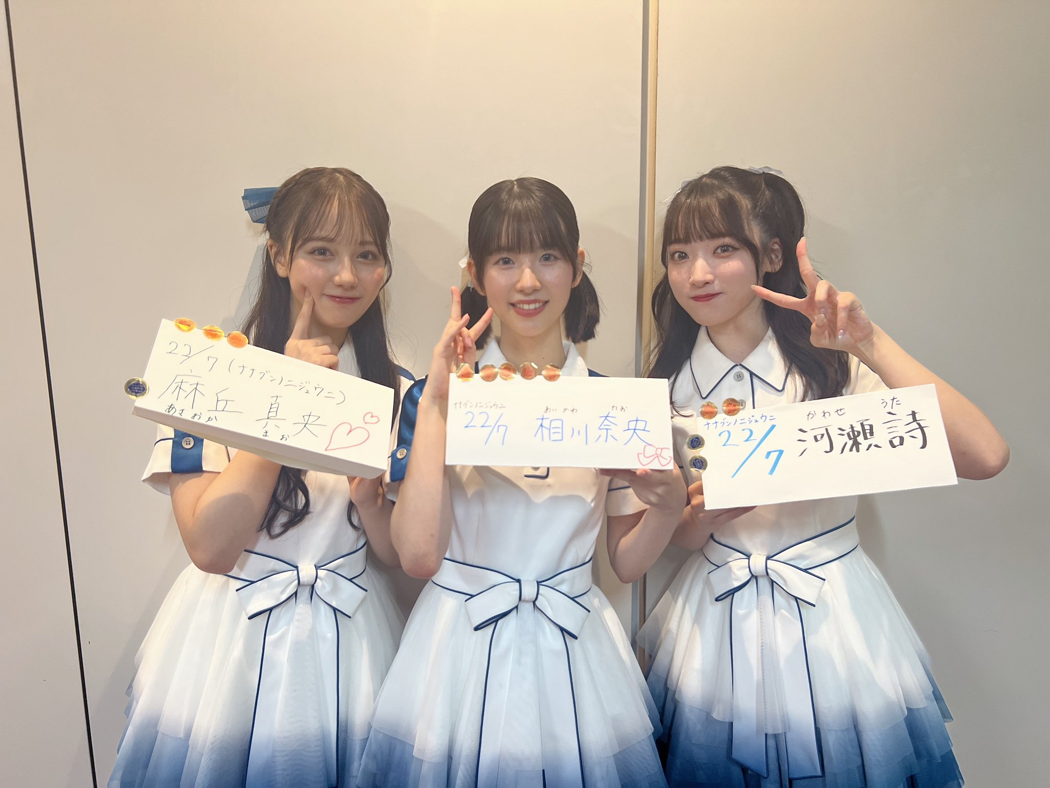 22/7 計算中 全巻購入特典 布ポスター ナナニジ  ナナブンノニジュウニ 22/7 計算中 全巻購入特典 布ポスター ナナニジ ナナブンノ