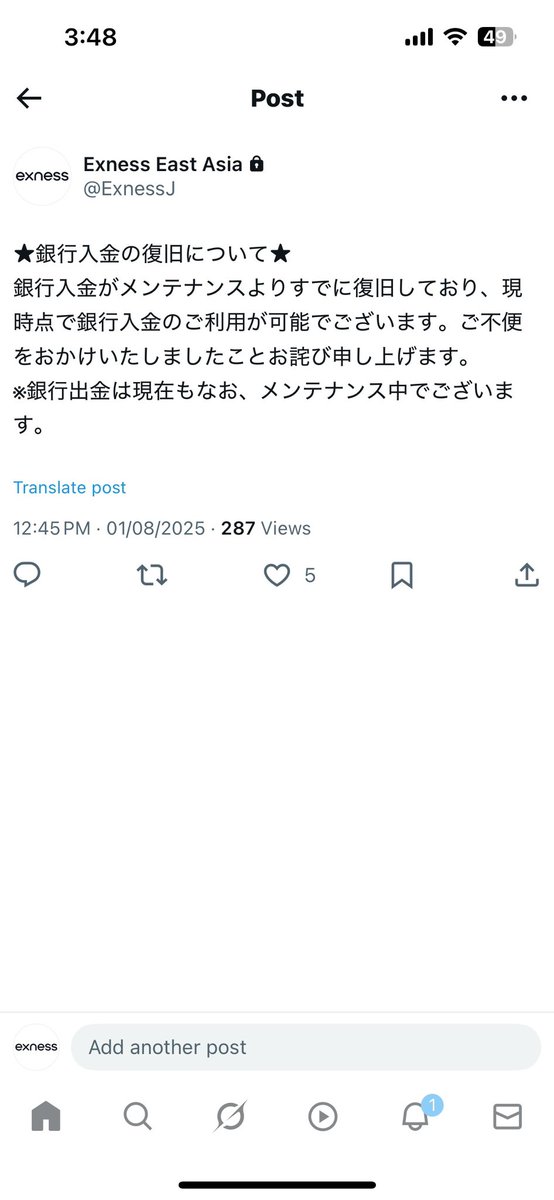 Kayashima@Ex tweet media
