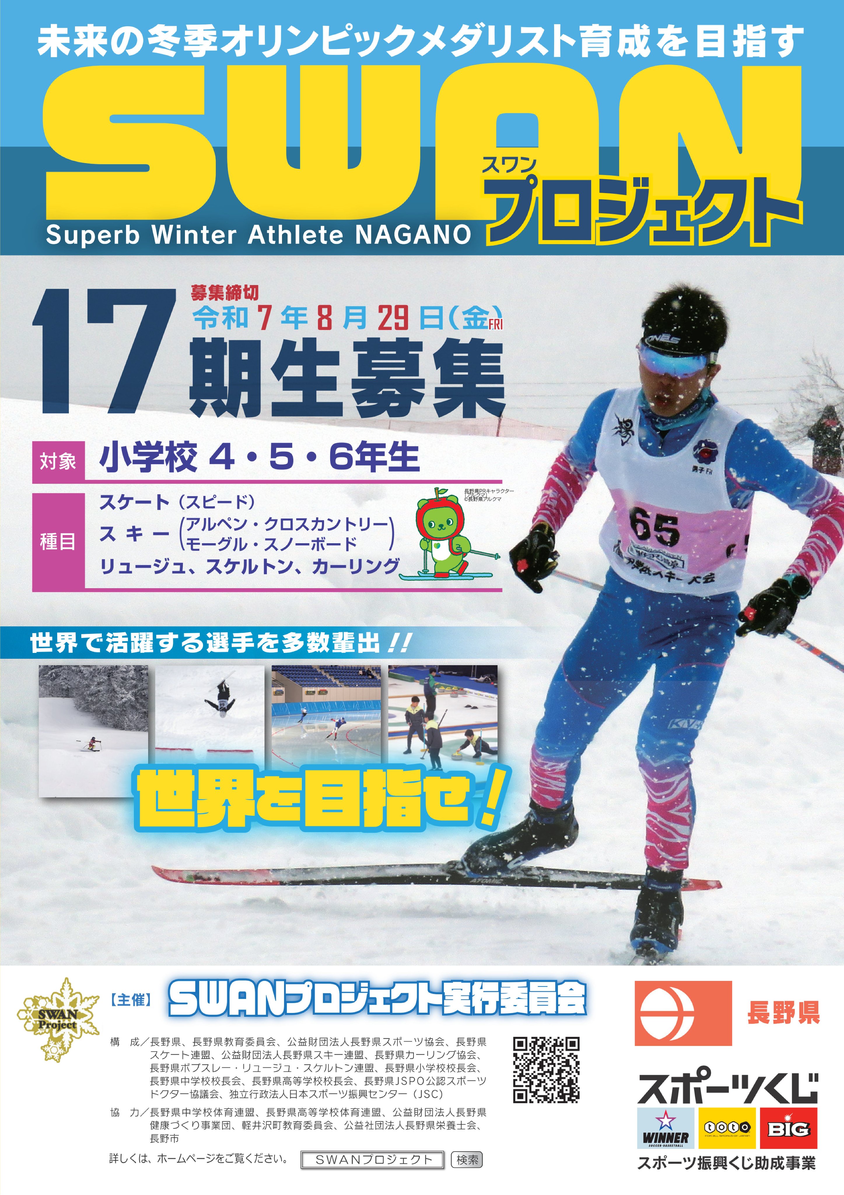 スキー SAN 楽天市場】SPYDER スパイダー スノーウェア SANCTION SHELL