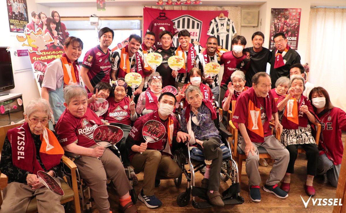 visselkobe's tweet photo. 本日、Be supporters!の企画の一環として高齢者総合福祉施設「オリンピア兵庫」さんにエリキ選手、トゥーレル選手、パトリッキ選手、カエターノ選手が訪問し、海光園とオリンピア灘に宮原選手とリチャード選手が訪問しました！
日頃の応援への感謝を伝え、楽しい時間を過ごすことができました😊
ありがとうございました！

@Olympia1950
#visselkobe #ヴィッセル神戸