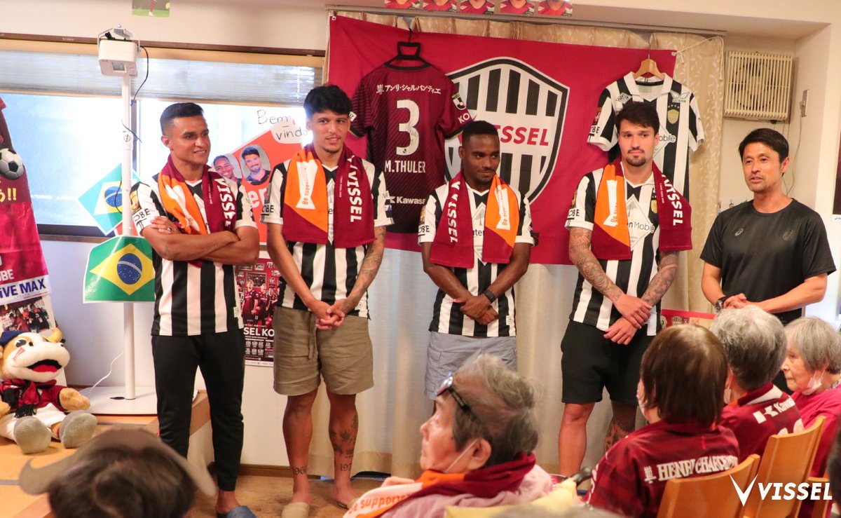 visselkobe's tweet photo. 本日、Be supporters!の企画の一環として高齢者総合福祉施設「オリンピア兵庫」さんにエリキ選手、トゥーレル選手、パトリッキ選手、カエターノ選手が訪問し、海光園とオリンピア灘に宮原選手とリチャード選手が訪問しました！
日頃の応援への感謝を伝え、楽しい時間を過ごすことができました😊
ありがとうございました！

@Olympia1950
#visselkobe #ヴィッセル神戸