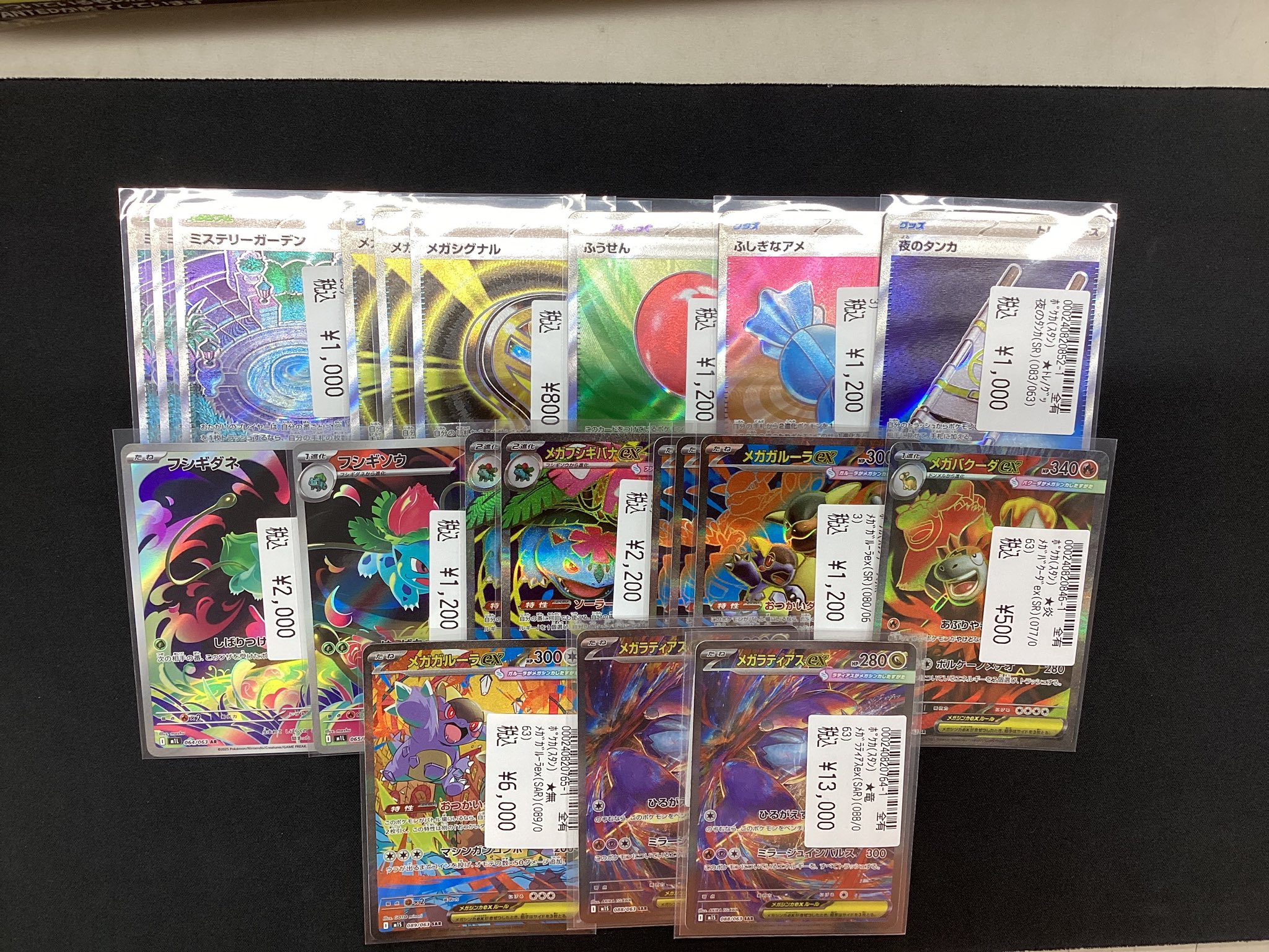 ポケモンまとめ売り ☆ポケモンカード☆トリプレットビートBOX買取価格UP☆ - マンガ