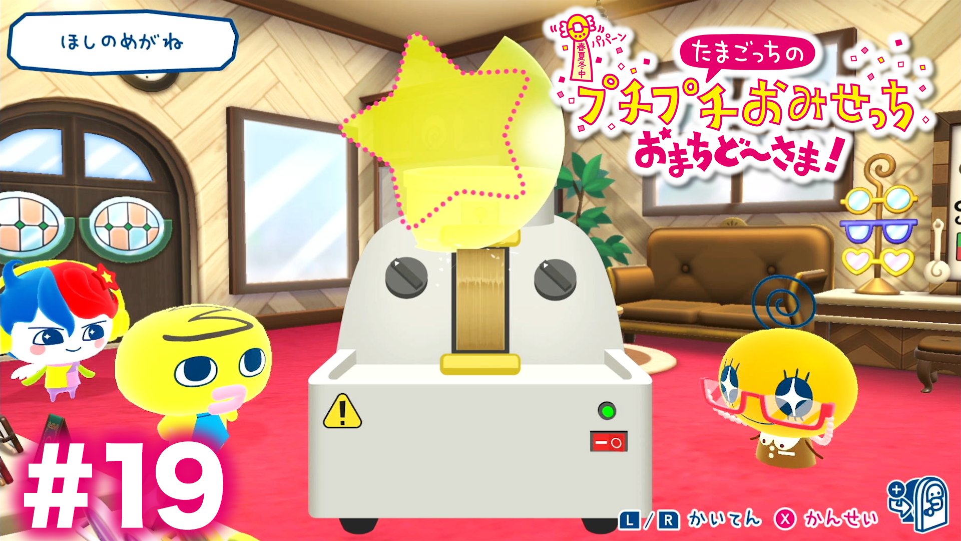 ちびはっち⭐︎プロフ見てね！ わさび🎈 on X: 