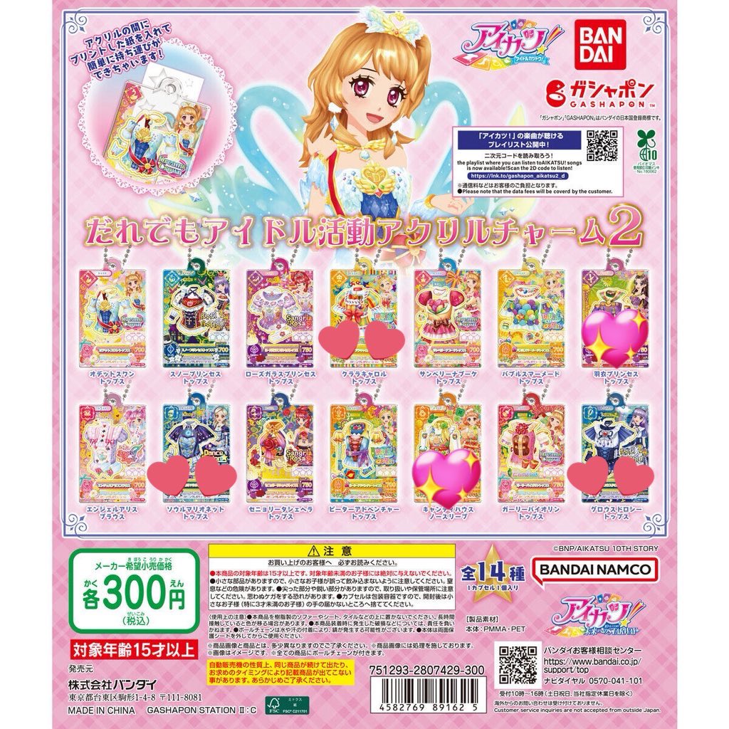 ☆r0ra☆ tweet media