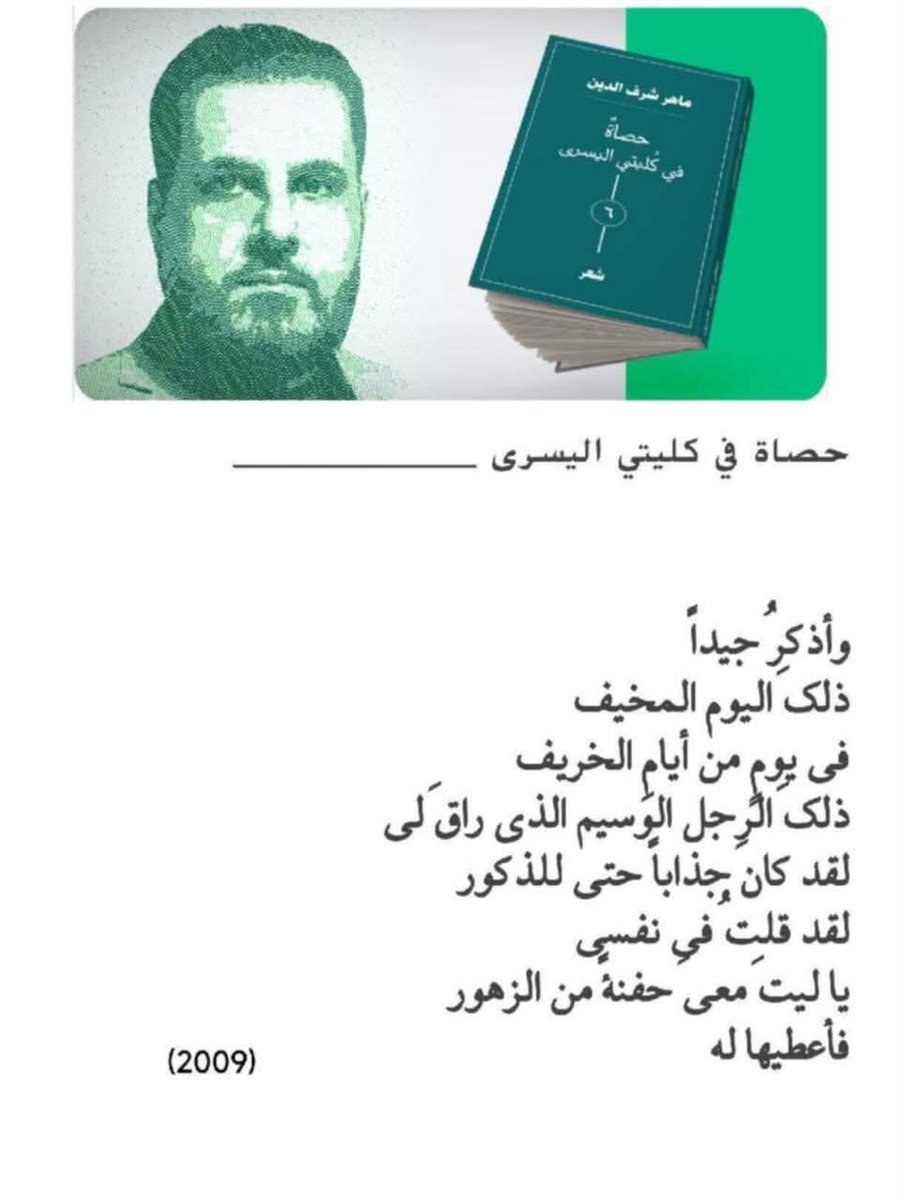 م.منير (@mo72elk) on Twitter photo القاروط طلع ممحون و داير حدا يركبه. القاروط طلع ممحون و داير حدا يركبه.
