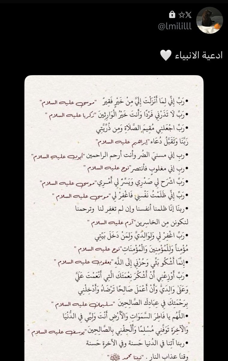 Haya (@i23had) on Twitter photo 