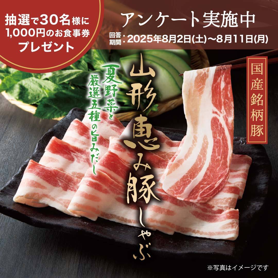 温野菜様20点 smilespoon_7181621-0006