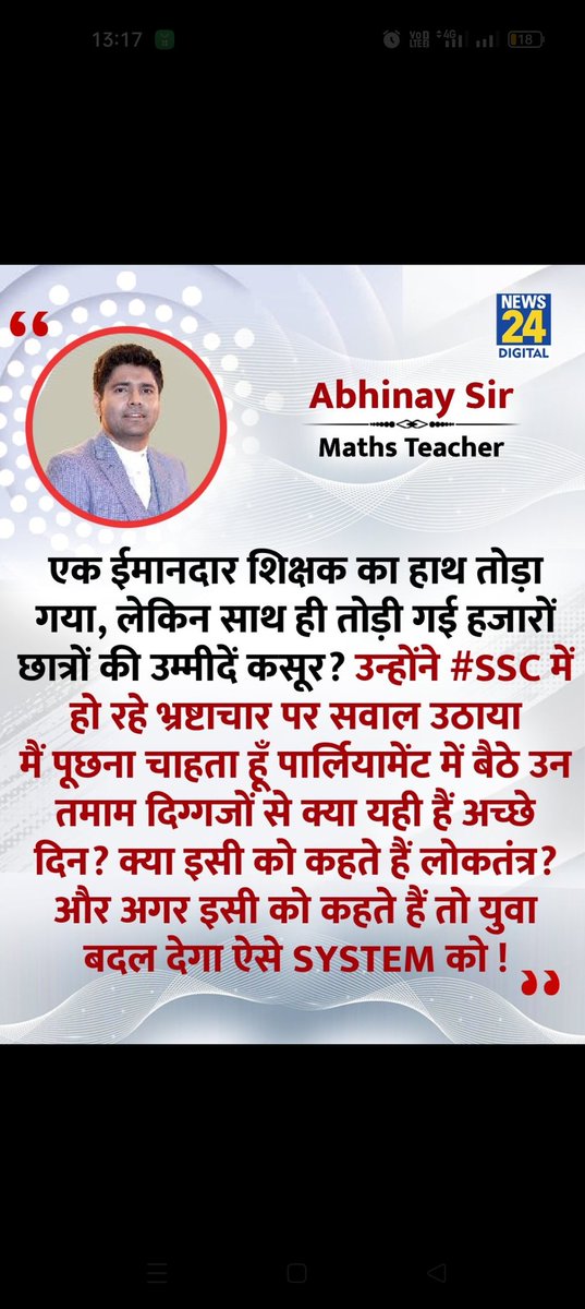 sachinyada77841's tweet image. #SSC_System_Sudharo
#sscreform  #sscmissmanagment