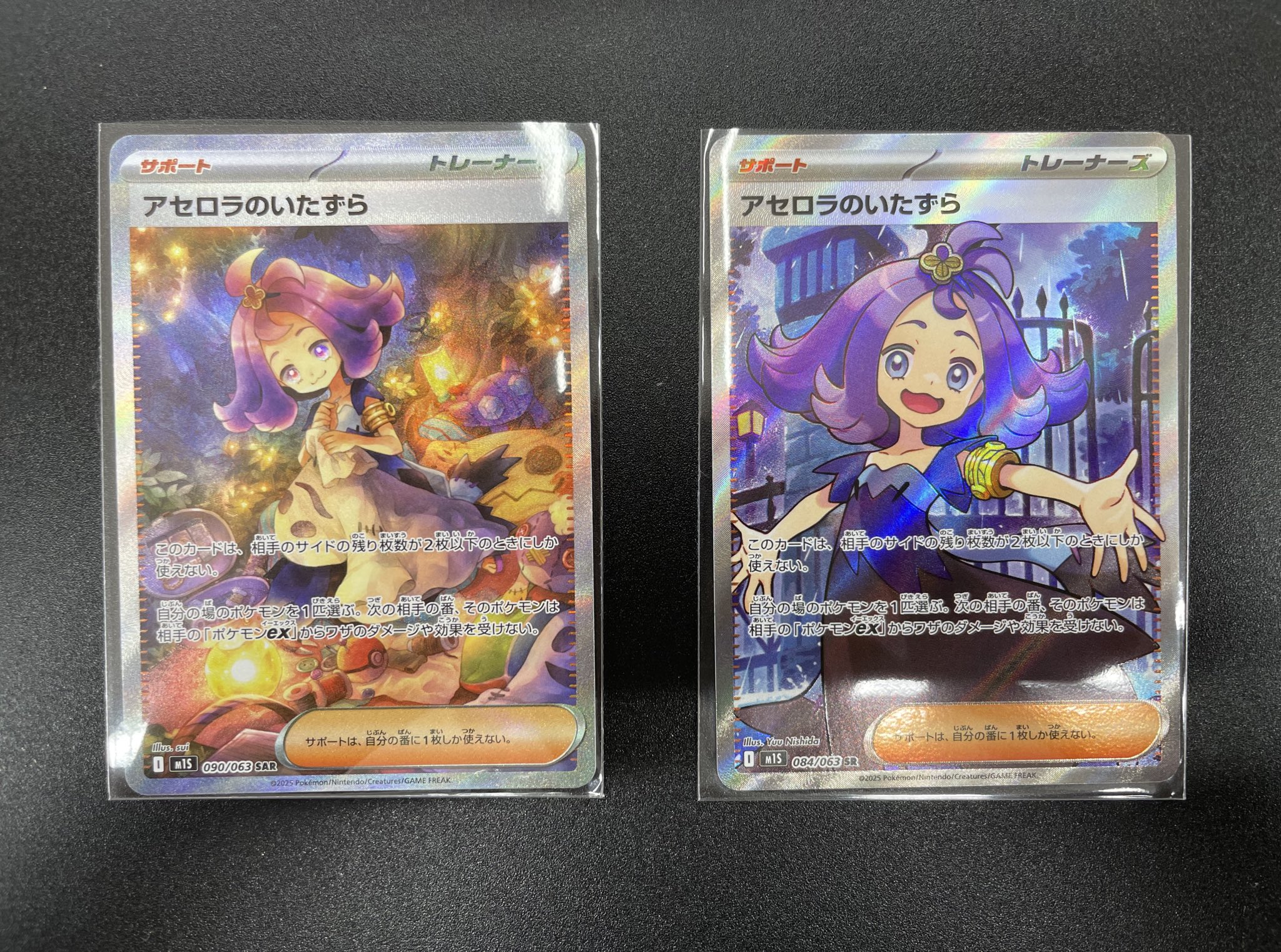 アセロラのいたずらsar - Search / X