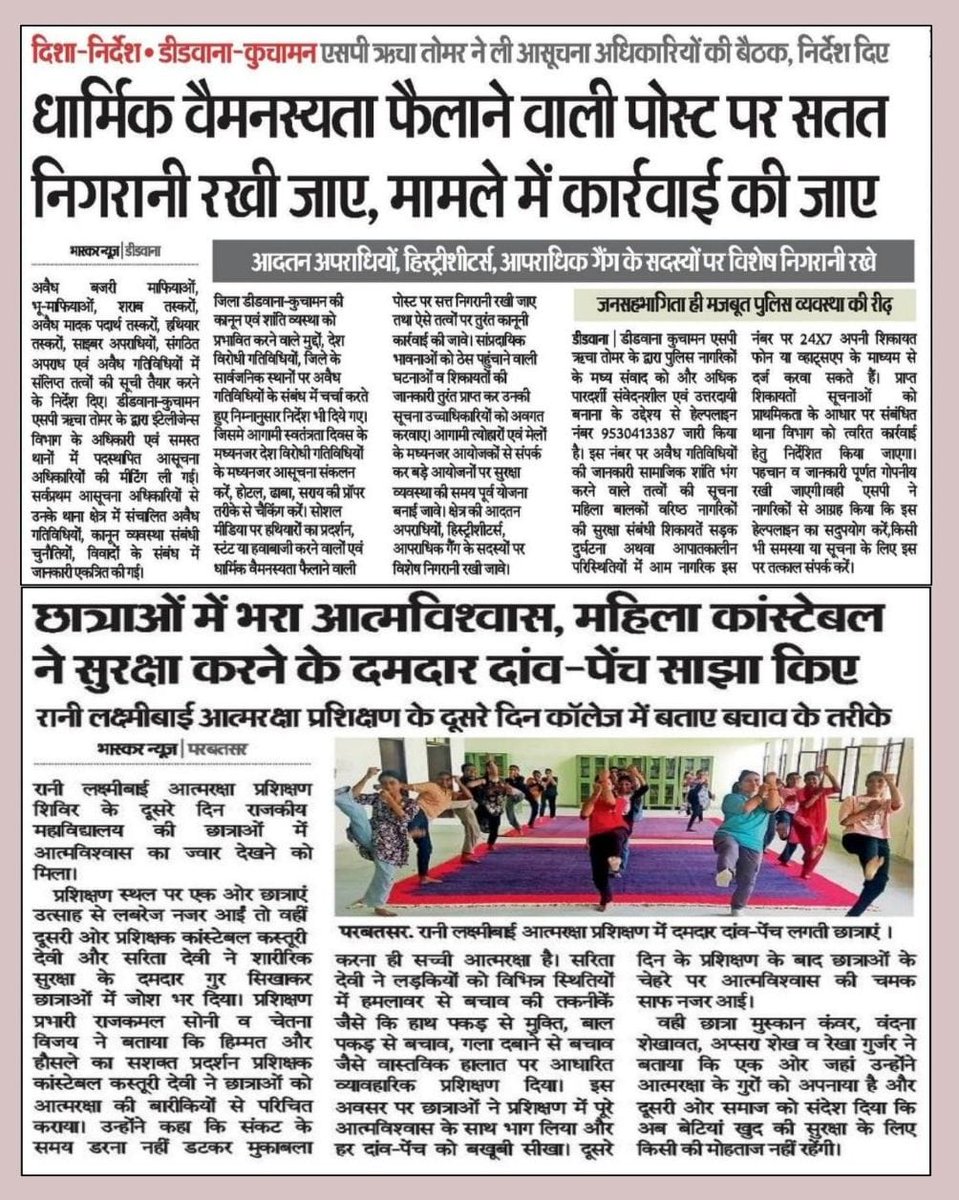 लगातार....
दिनांक 31.07.2025
कार्य संपादन: