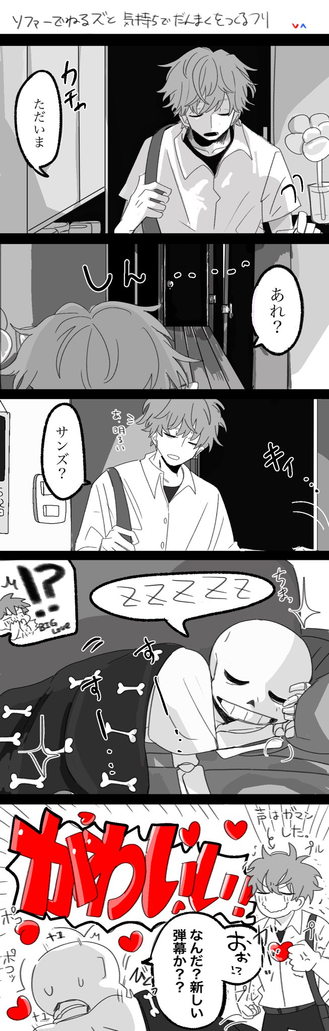 なぎ。 (@nagi1242) / X