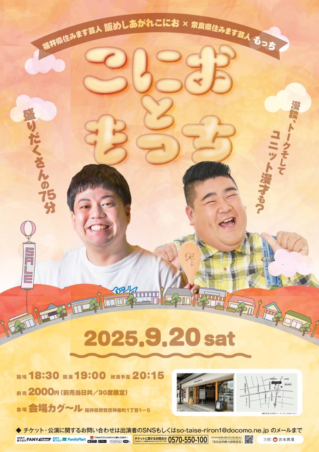 もっちページ Mame Kurogouchi（マメクロゴウチ）2025SS シャーリング