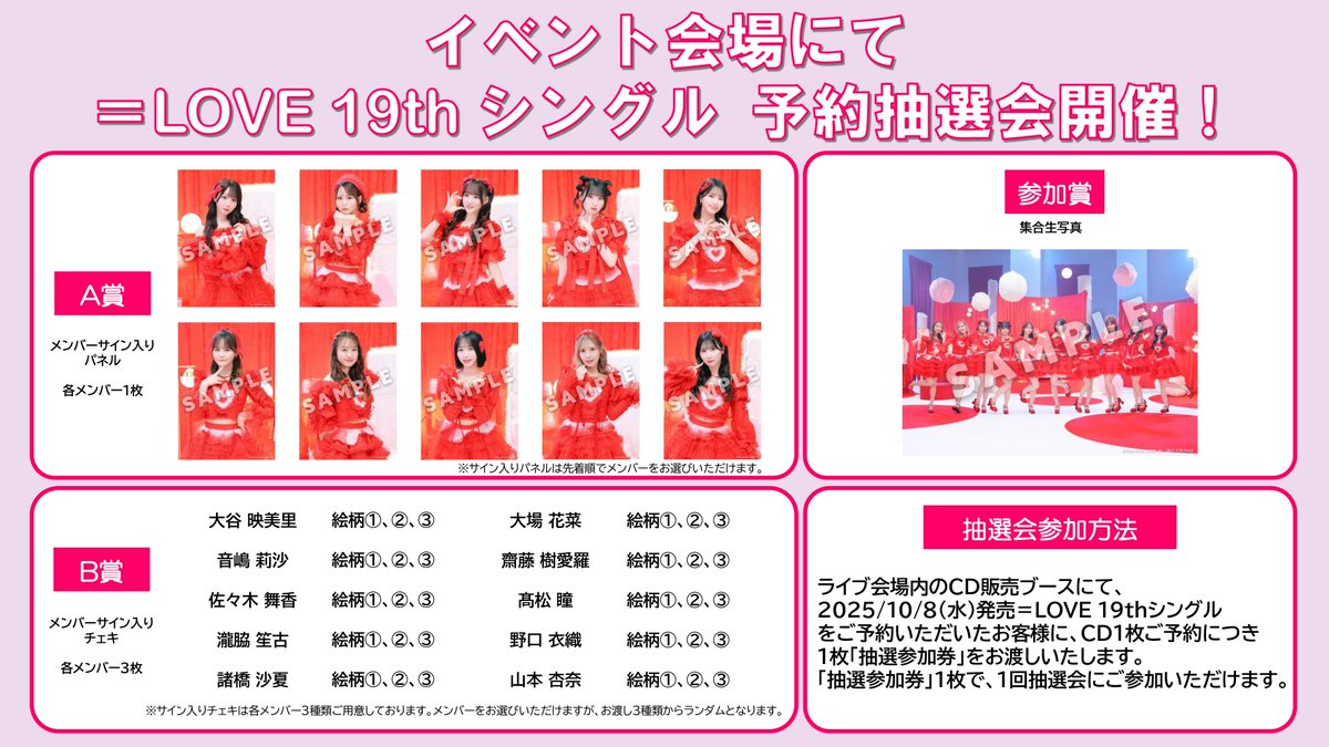 お知らせ】 「コカ・コーラ SUMMER FES 音楽LIVE 」 イベント会場にて