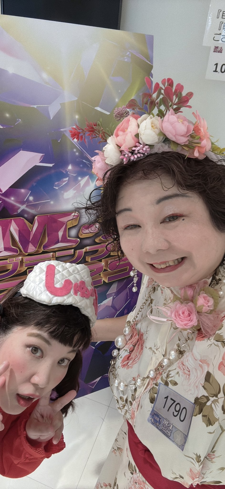 Ayu様♡ありがとうございます♡ ayu♡ on X: