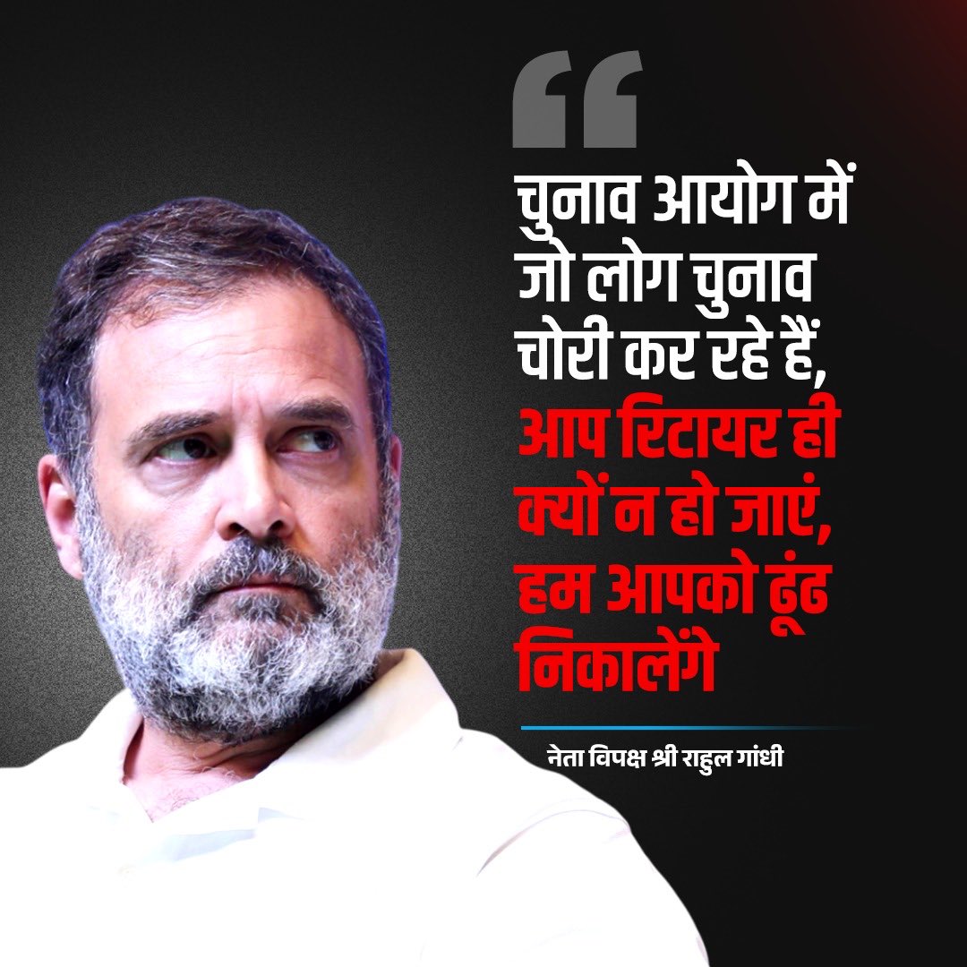 याद रहे…