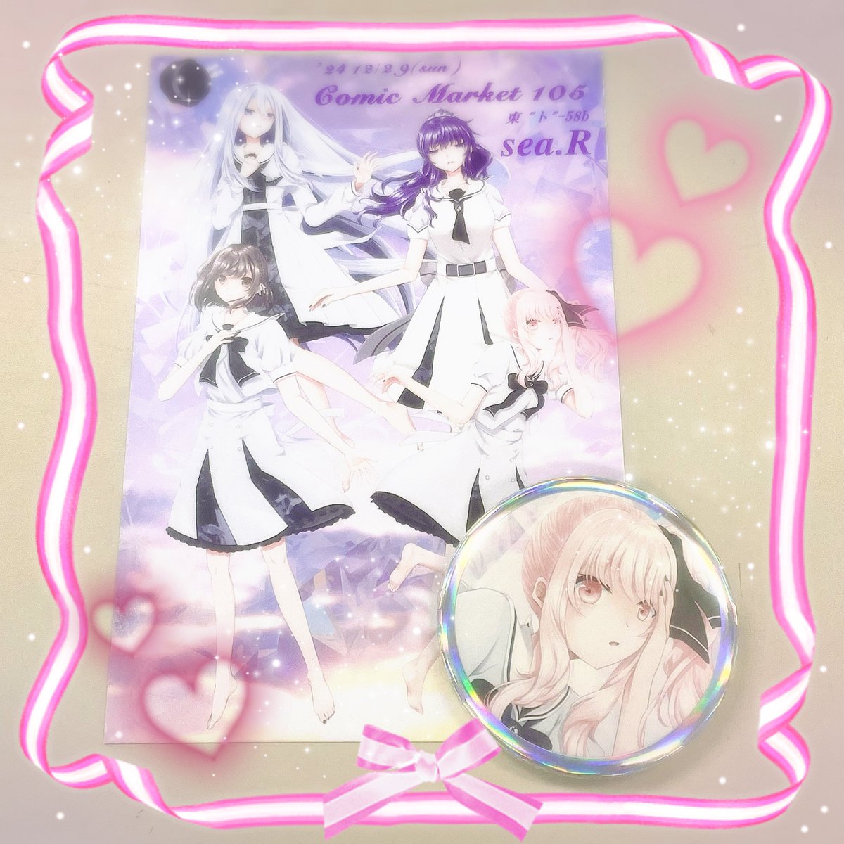 小月椎☆C106☆8/16(土)東4“ヘ”-30a☆ on X: 
