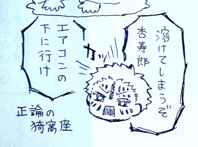 いまこれ 
