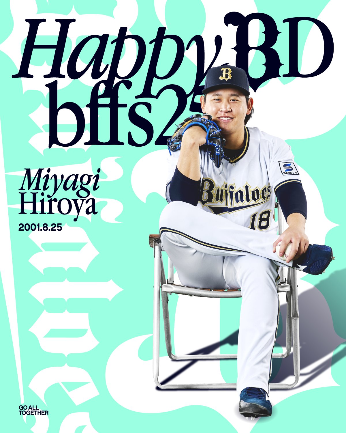 オリックス・バファローズ 宮城大弥 ハイクオリティ L Bsスーツコレクション #宮城大弥 #誰からも認められ #誰からも