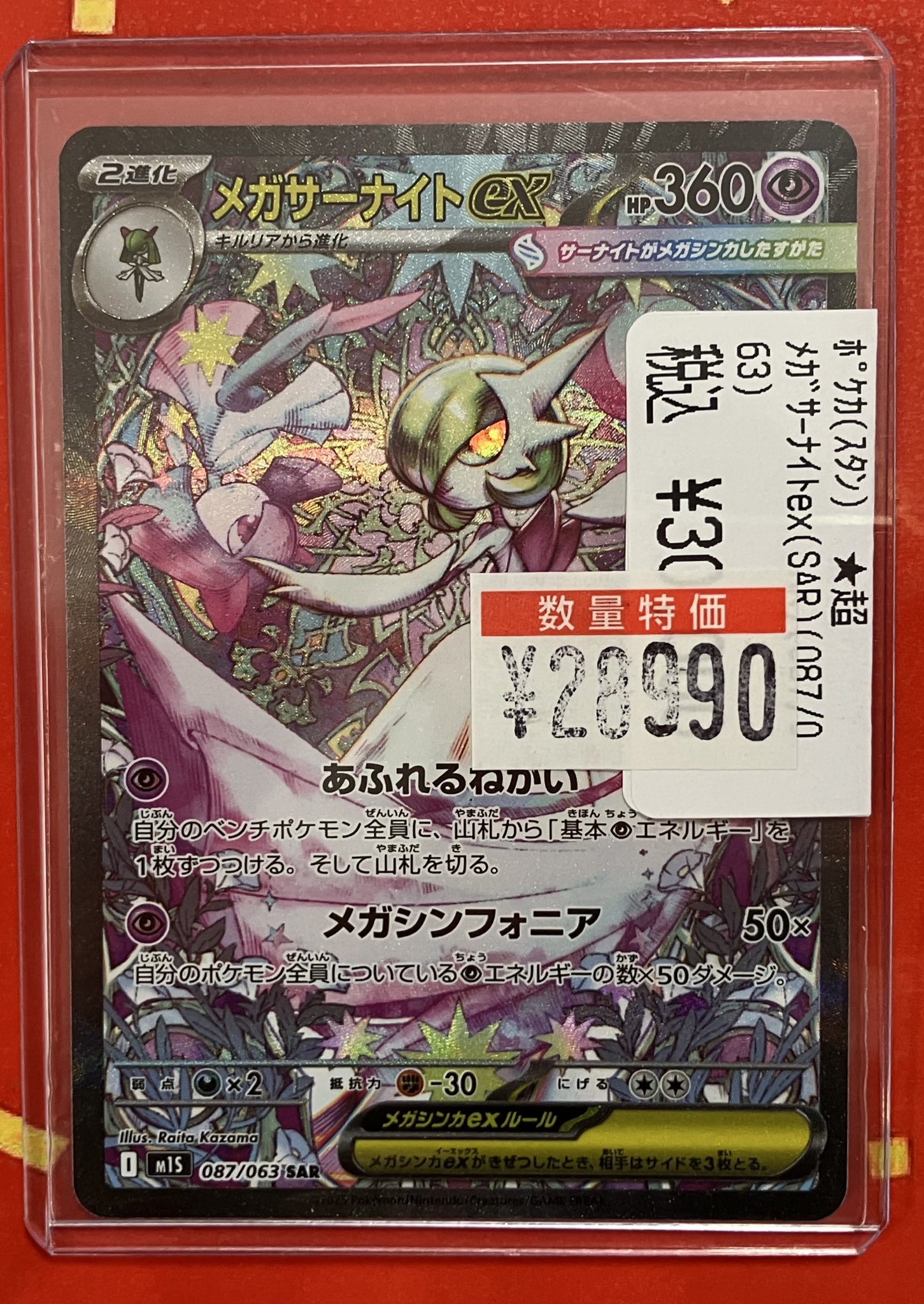 xea whitenight トレカ トレーディングカードC（ランダム全10種） – YGEX OFFICIAL SHOP