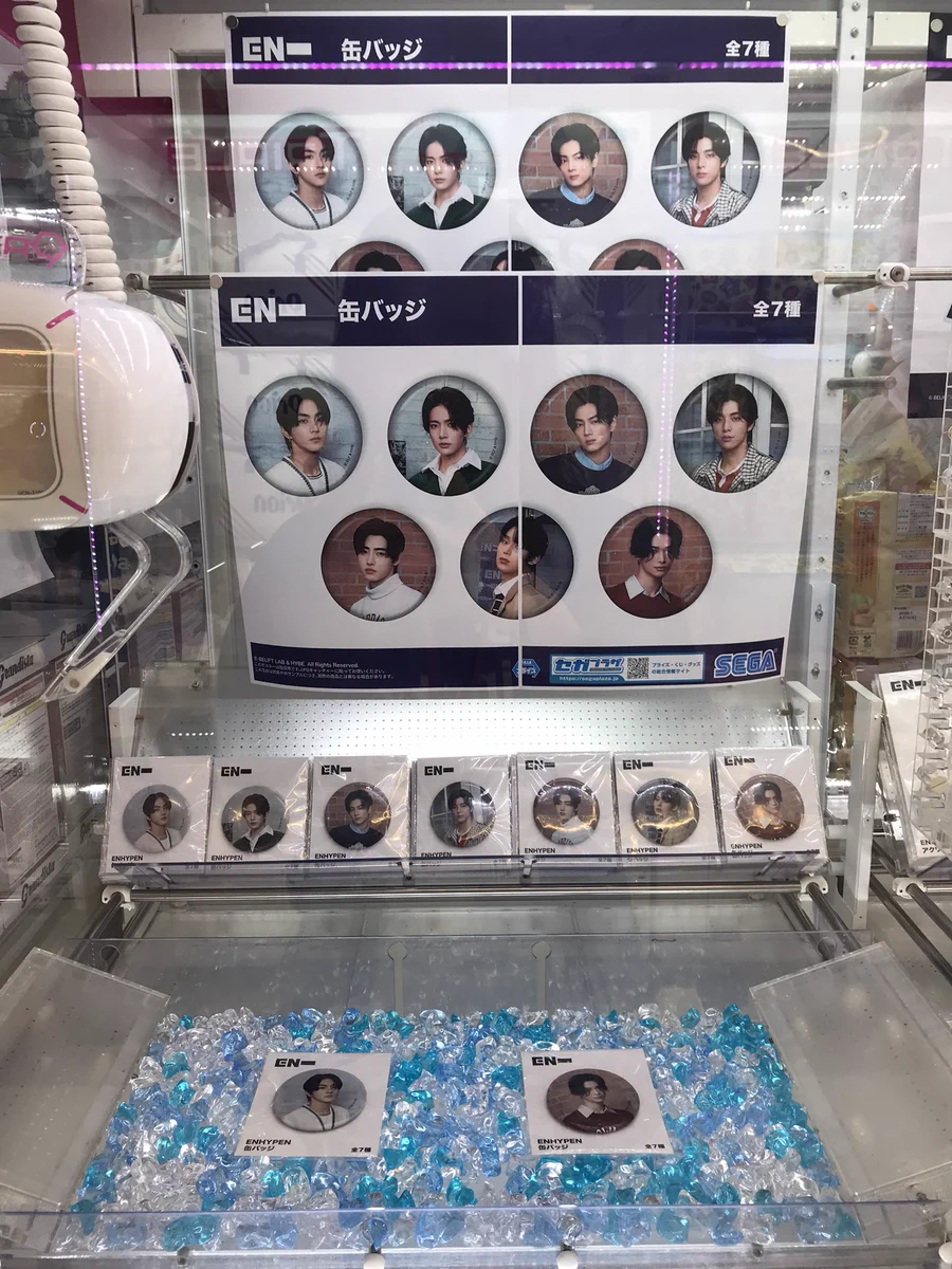 enhypen 缶バッチ バラ売り GiGO アミュプラザみやざき on X: 