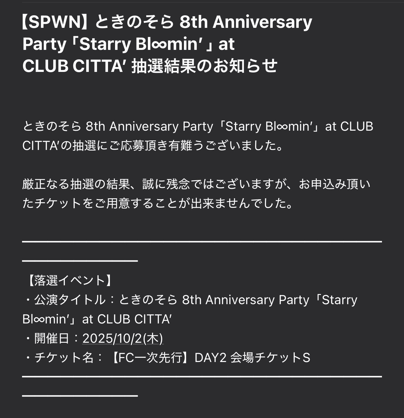 はち✨感謝価格❣️コメントで14444円に❣️12角‼️ はーたろ㌠ on X: 