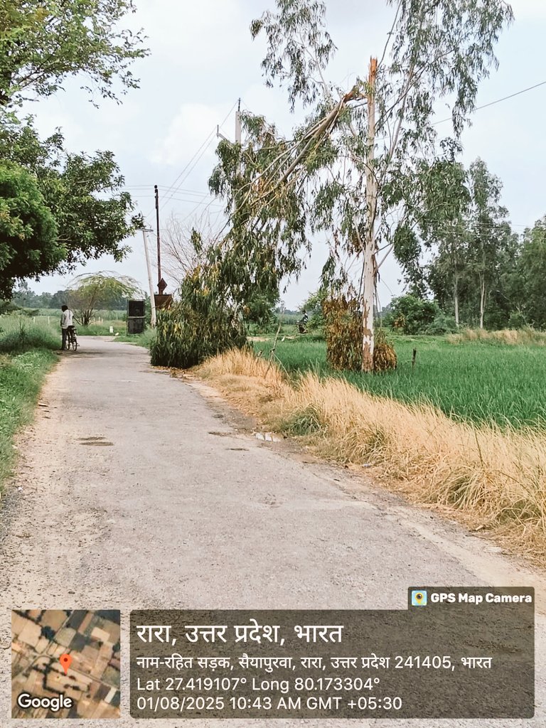 जाहिर है..लापरवाही नहीं..जानबूझ कर आम जनता को अंधेरे में ही रखना चाहता है..करंट विभाग..🙄..<a href="/UPPCLLKO/">UPPCL</a>
..विगत 8दिनों से इस 11000हजार लाइन का कोई जिम्मेदार (माई-बाप) विभागीय उपखंड अथवा डिविजन को जिम्मेदार ही नहीं..मिला..जिसके कर्मचारी आकर मरम्मत कर सकें..🙄
20घंटे पूर्व आम नागरिक ने